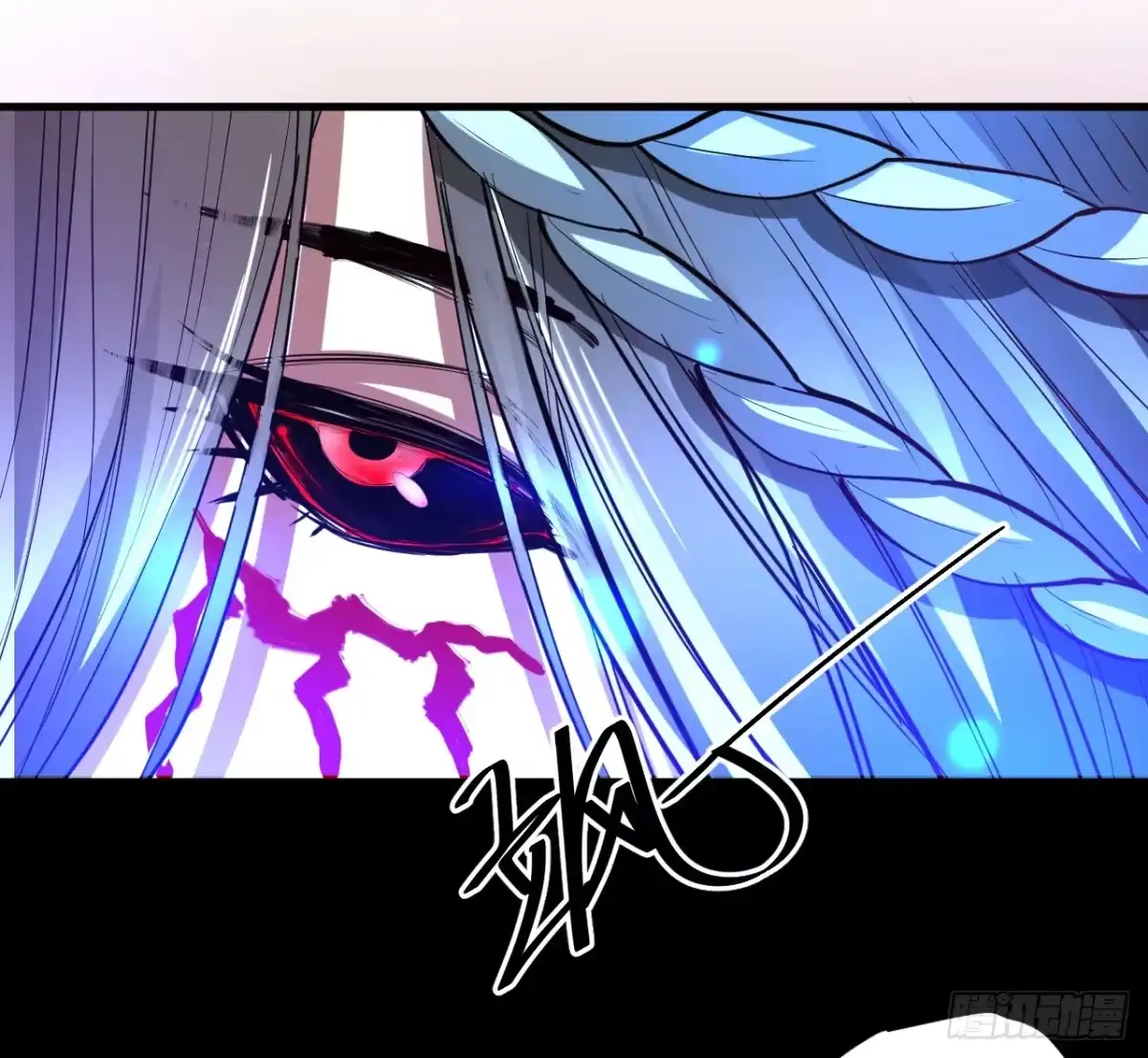 《重生之最强魔尊赘婿》扑朔迷踪魔影现 第33页