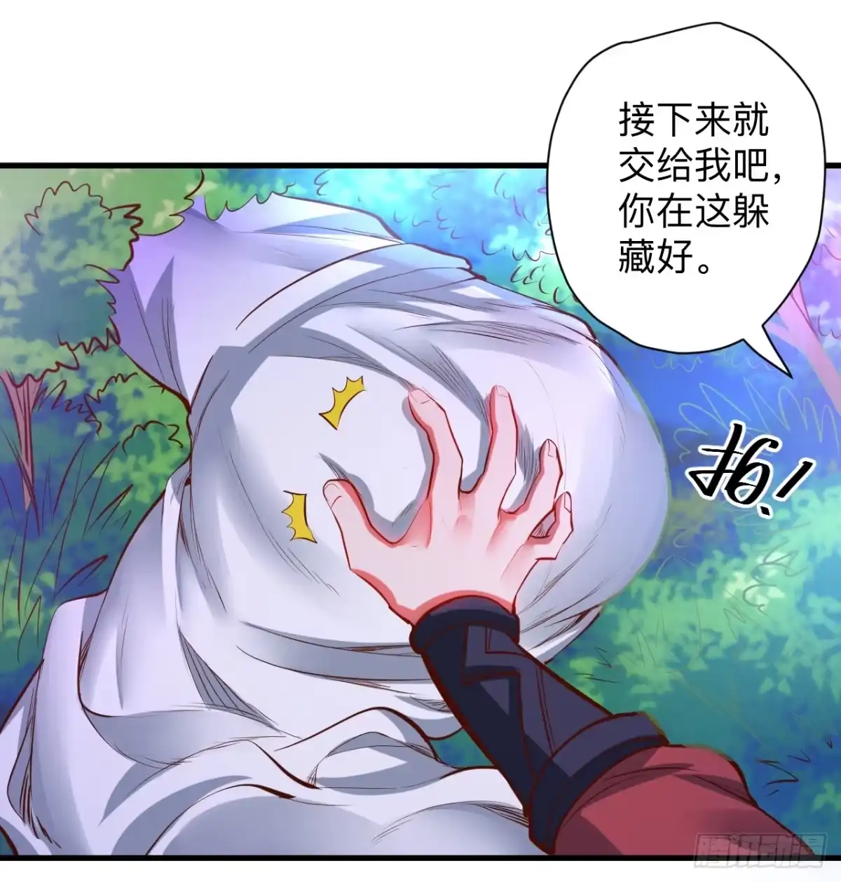 《重生之最强魔尊赘婿》扑朔迷踪魔影现 第25页