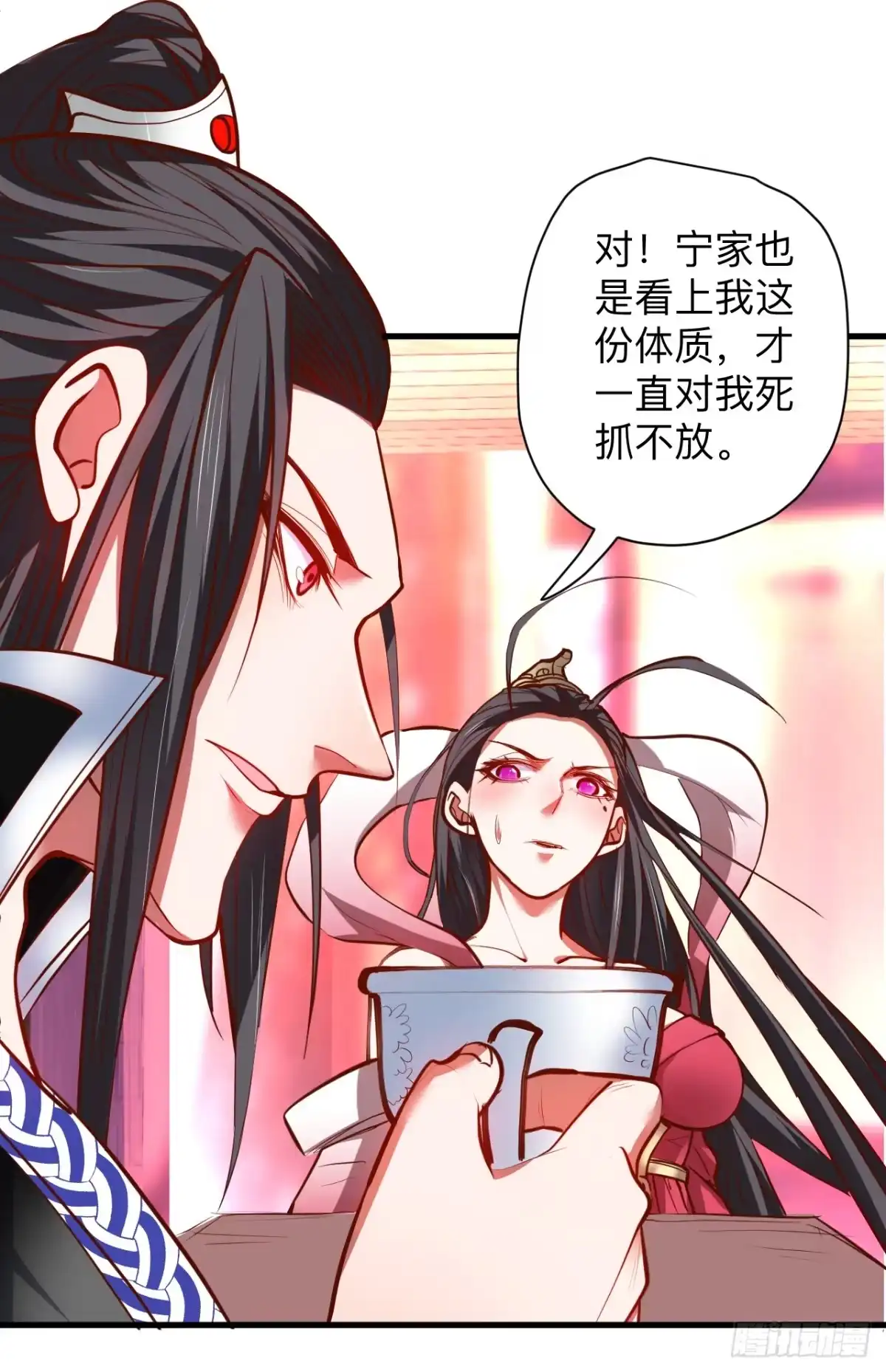 《重生之最强魔尊赘婿》扑朔迷踪魔影现 第13页