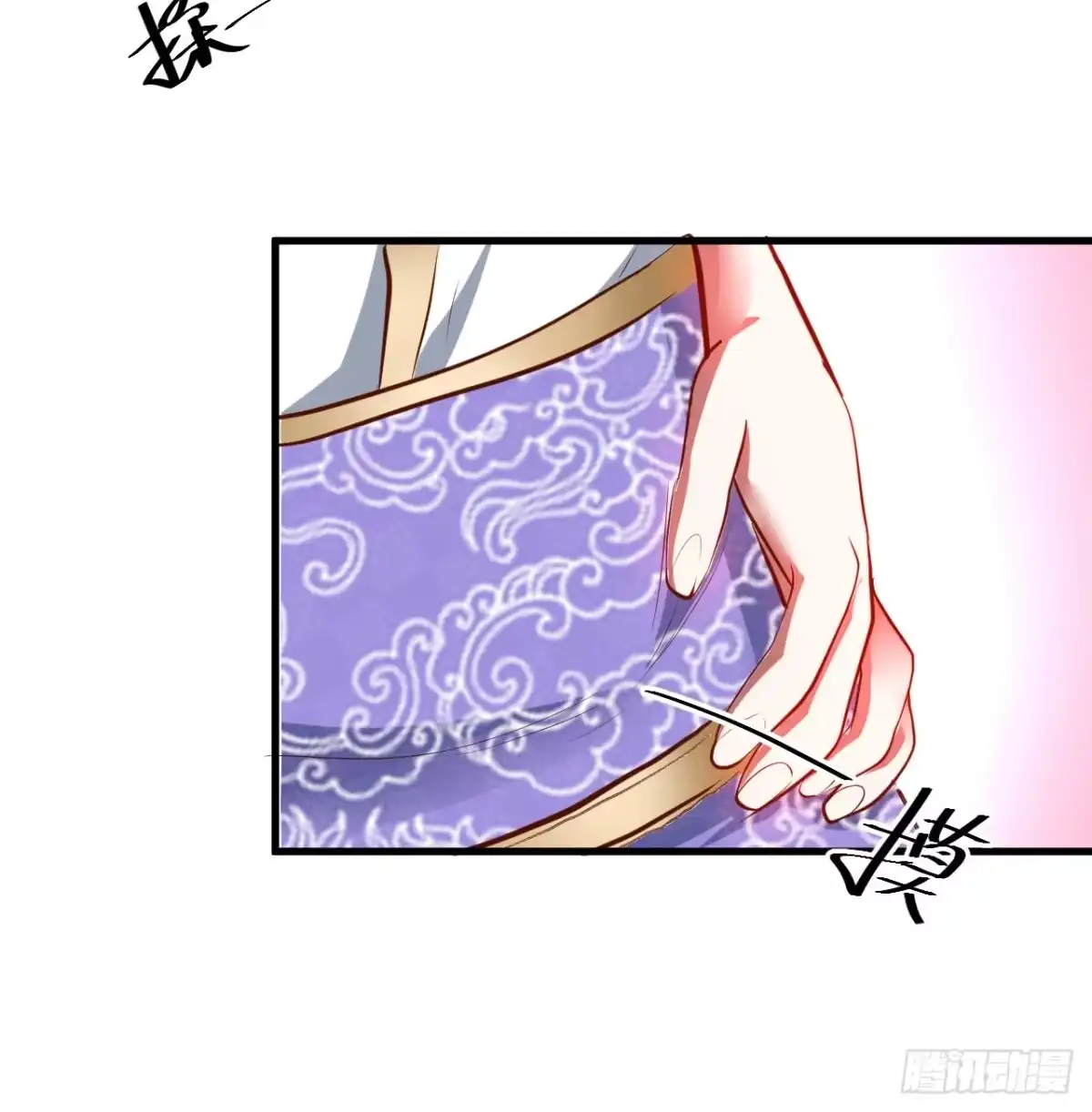 《重生之最强魔尊赘婿》扑朔迷踪魔影现 第45页