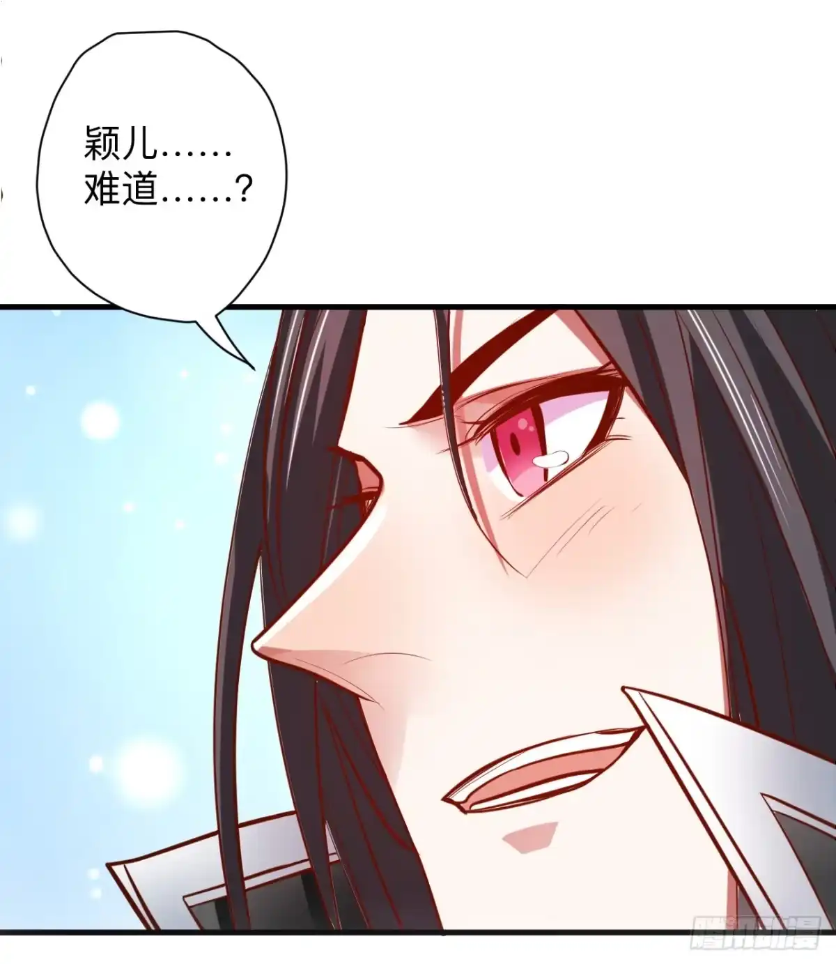 《重生之最强魔尊赘婿》扑朔迷踪魔影现 第47页