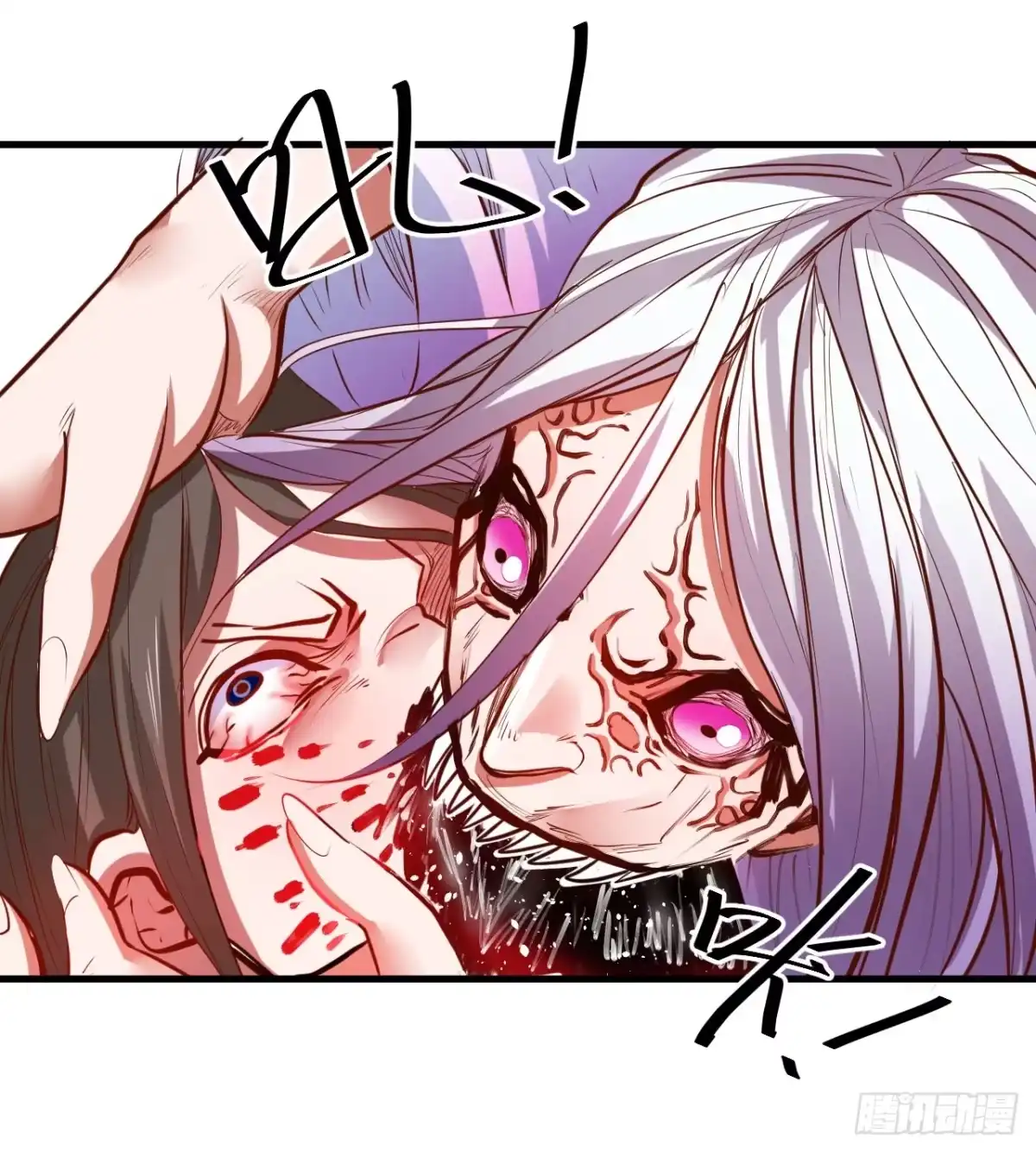 《重生之最强魔尊赘婿》扑朔迷踪魔影现 第40页
