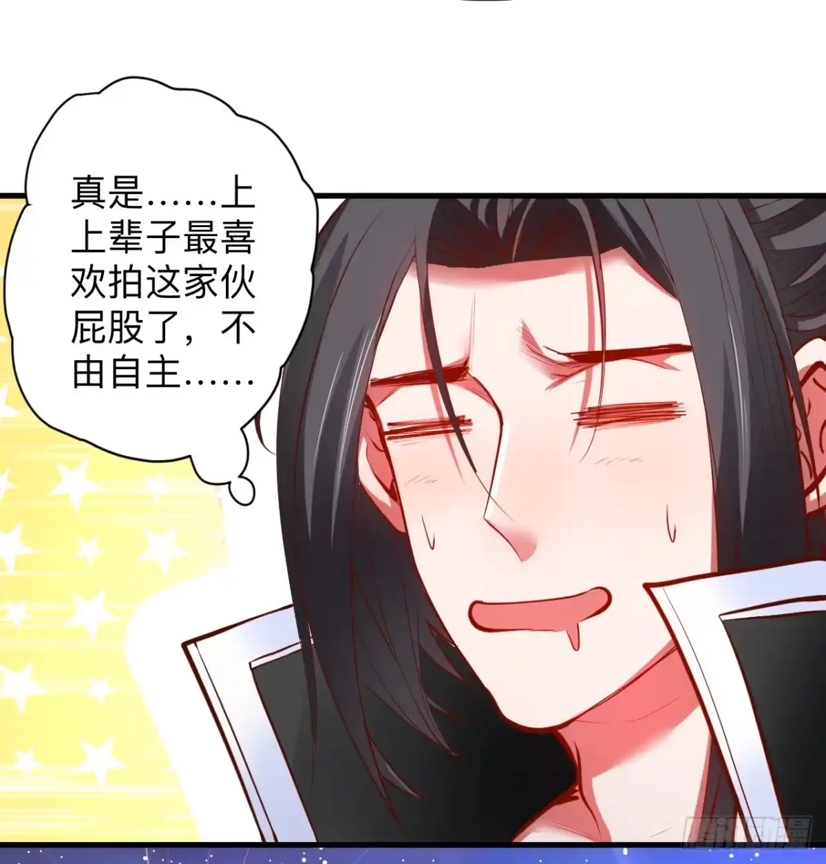 《重生之最强魔尊赘婿》扑朔迷踪魔影现 第27页