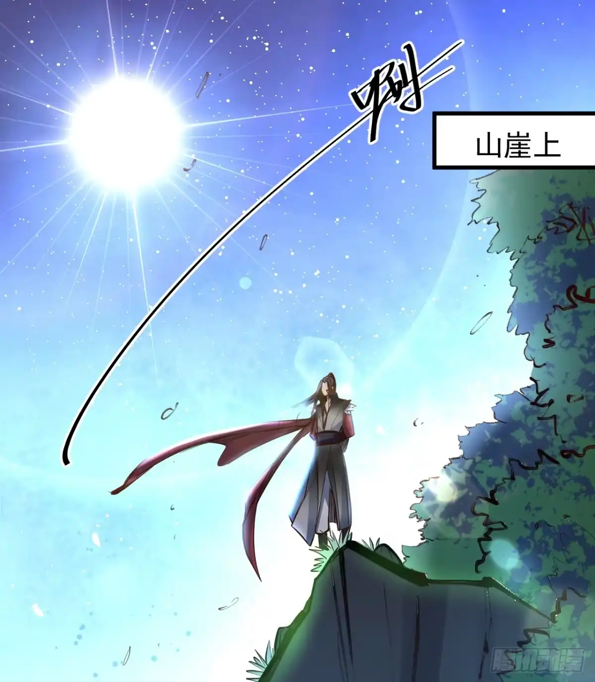 《重生之最强魔尊赘婿》扑朔迷踪魔影现 第28页