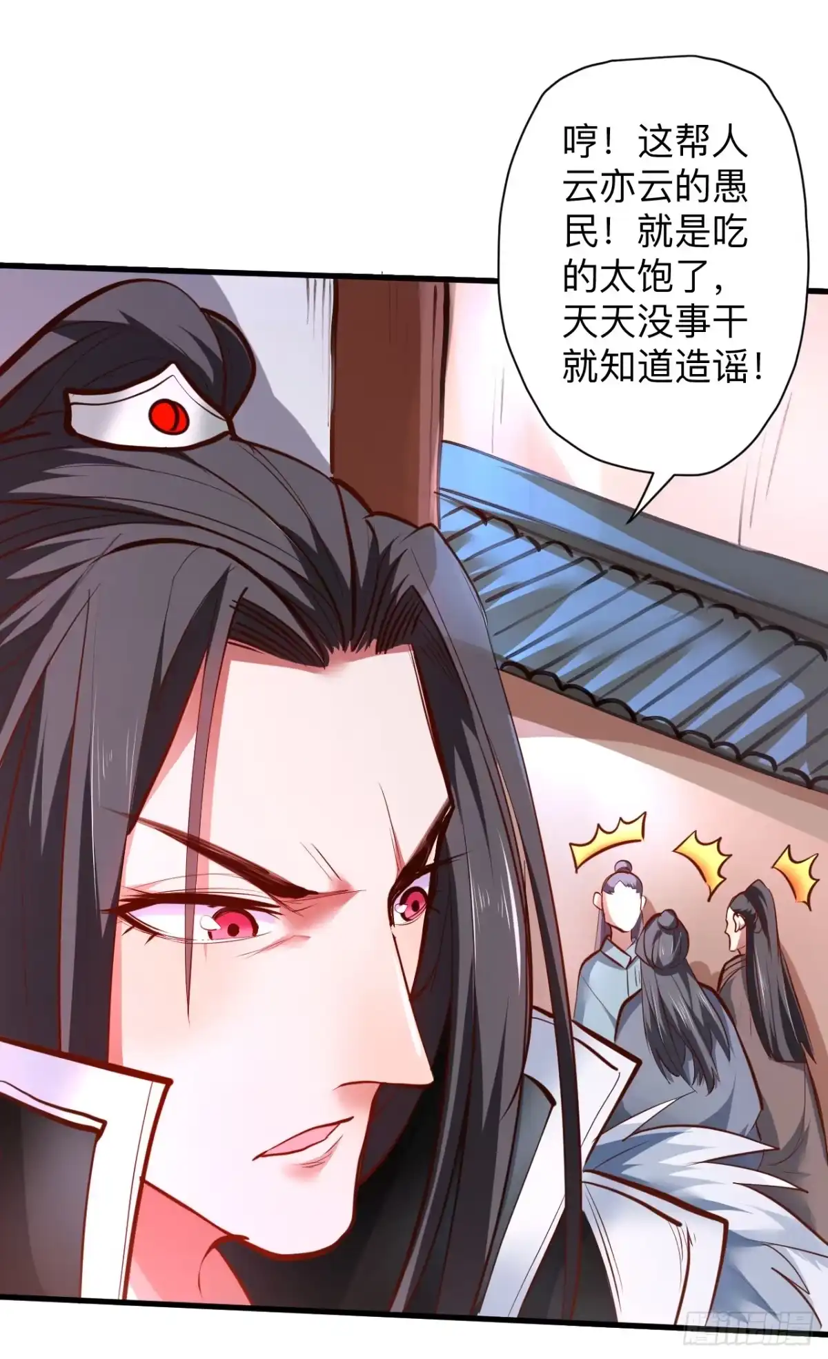 《重生之最强魔尊赘婿》雄兔扑朔眼迷离 第28页