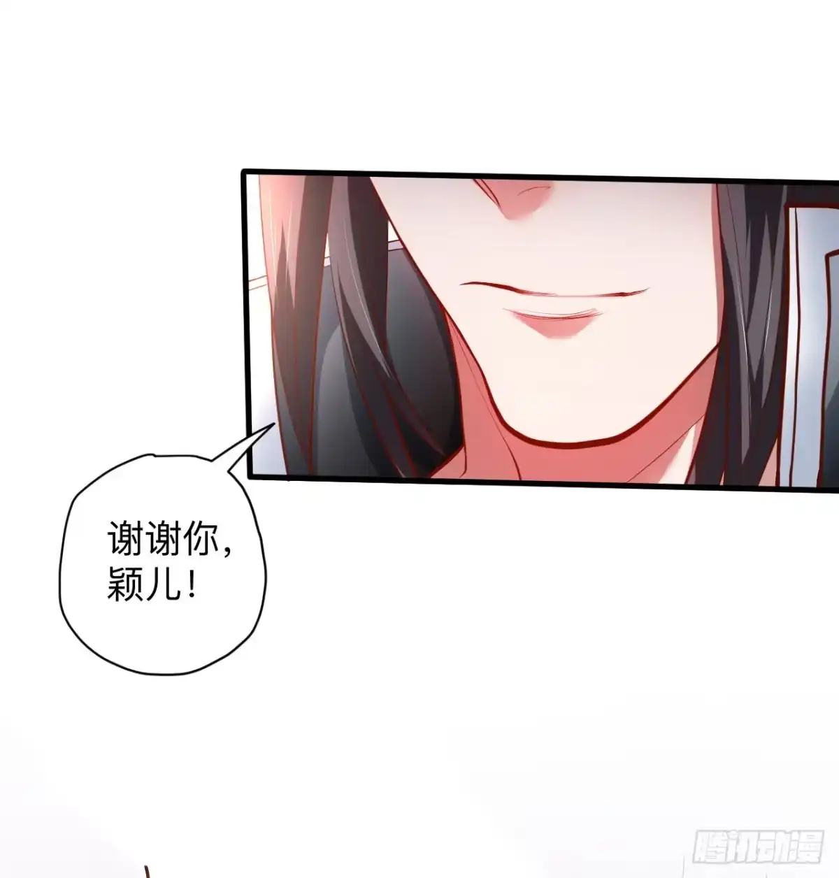 《重生之最强魔尊赘婿》雄兔扑朔眼迷离 第32页