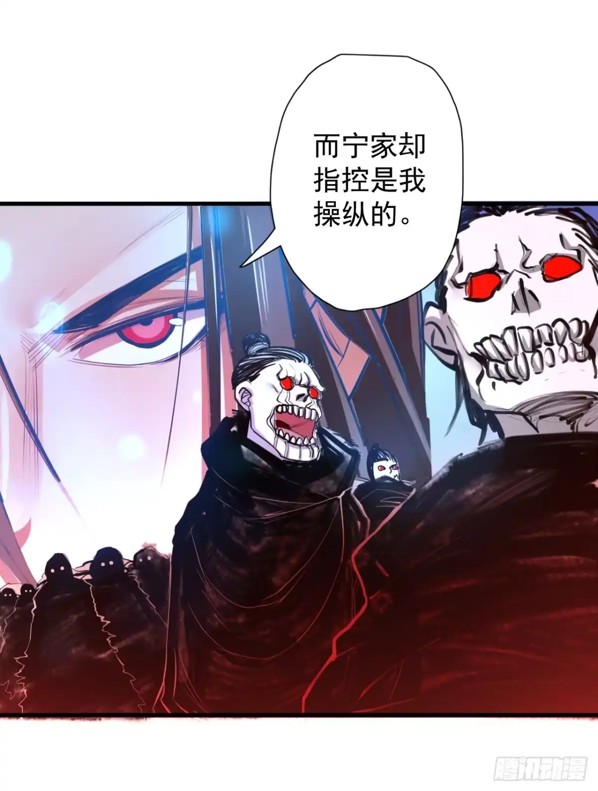 《重生之最强魔尊赘婿》雄兔扑朔眼迷离 第4页