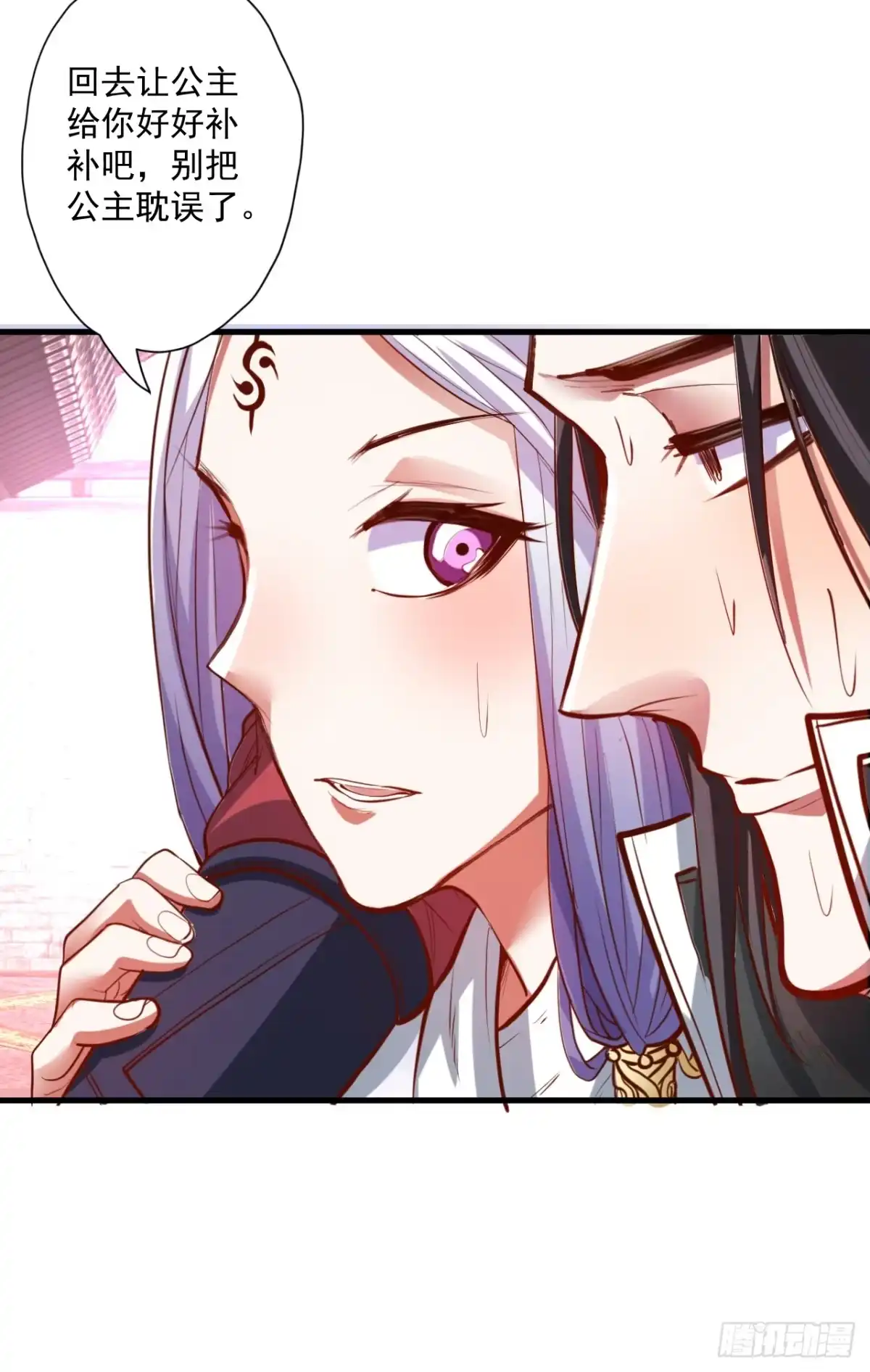 《重生之最强魔尊赘婿》雄兔扑朔眼迷离 第7页