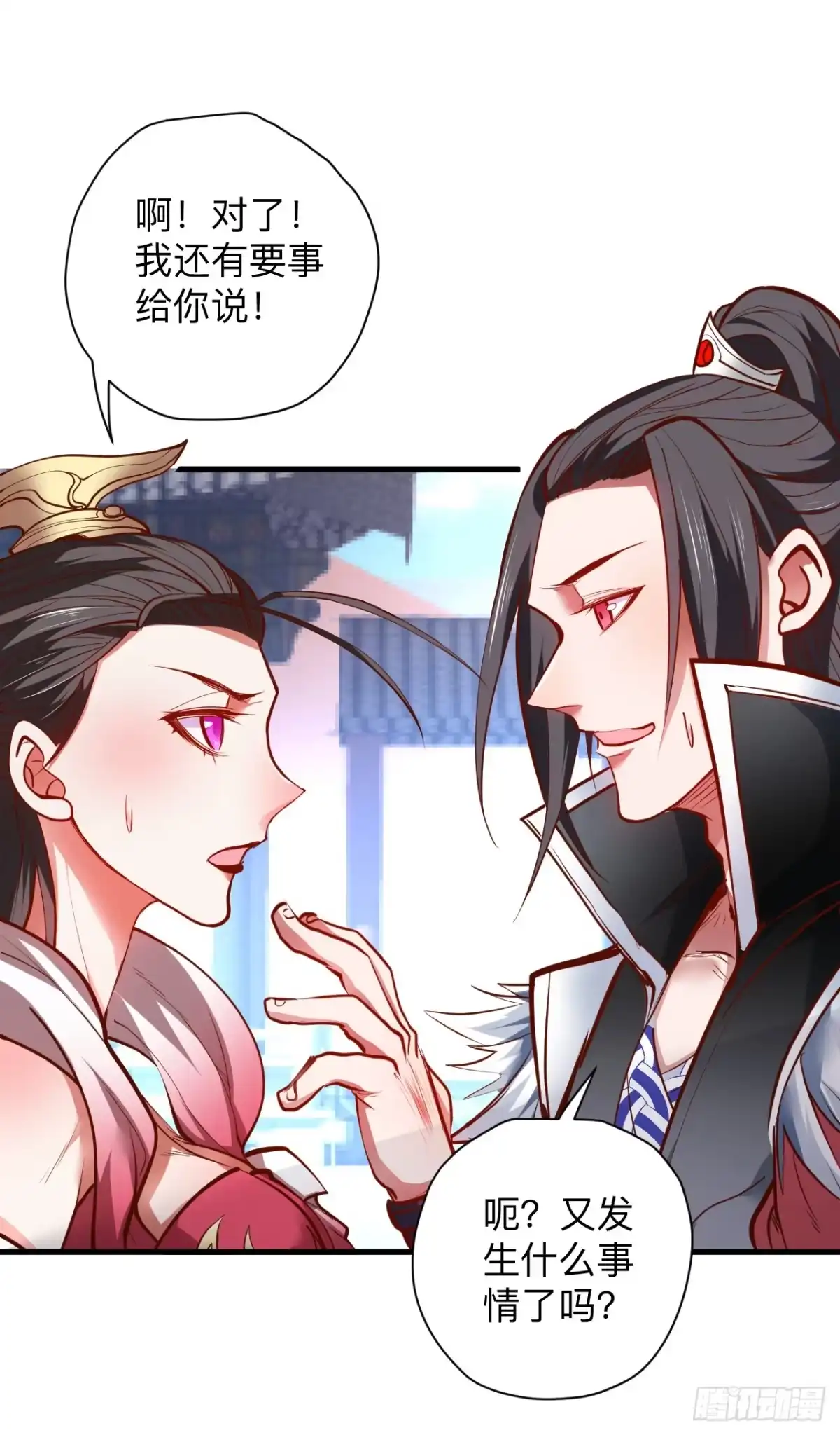 《重生之最强魔尊赘婿》雄兔扑朔眼迷离 第21页
