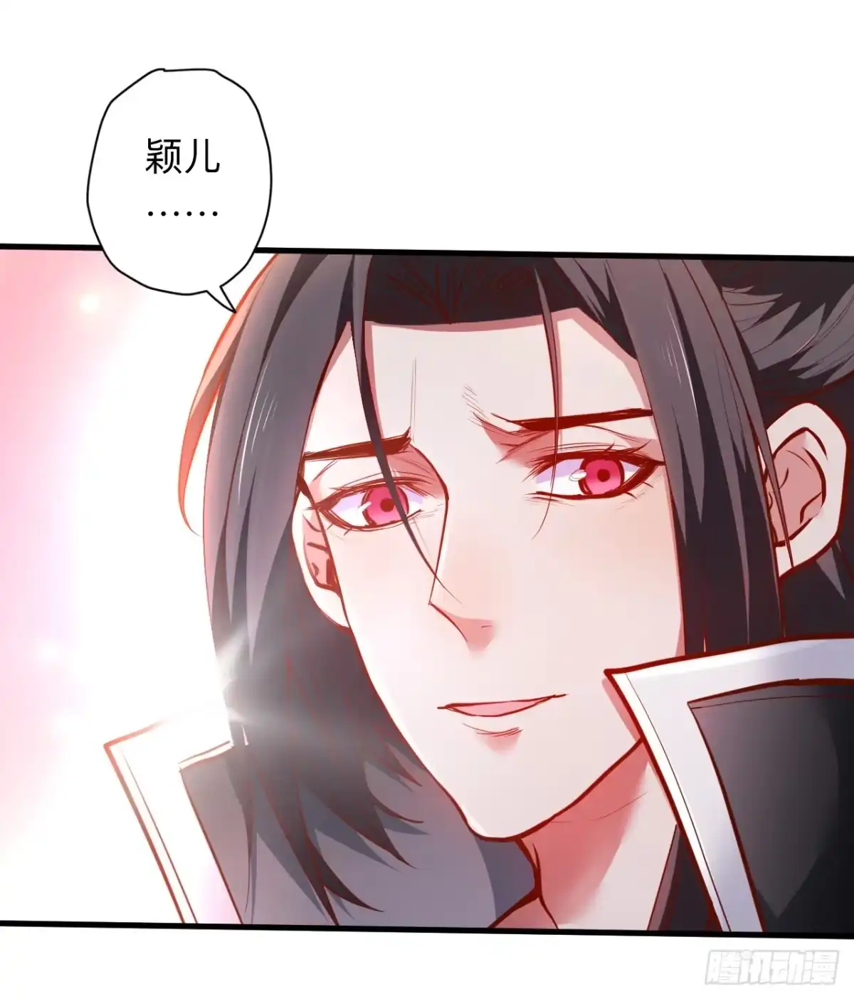 《重生之最强魔尊赘婿》雄兔扑朔眼迷离 第31页