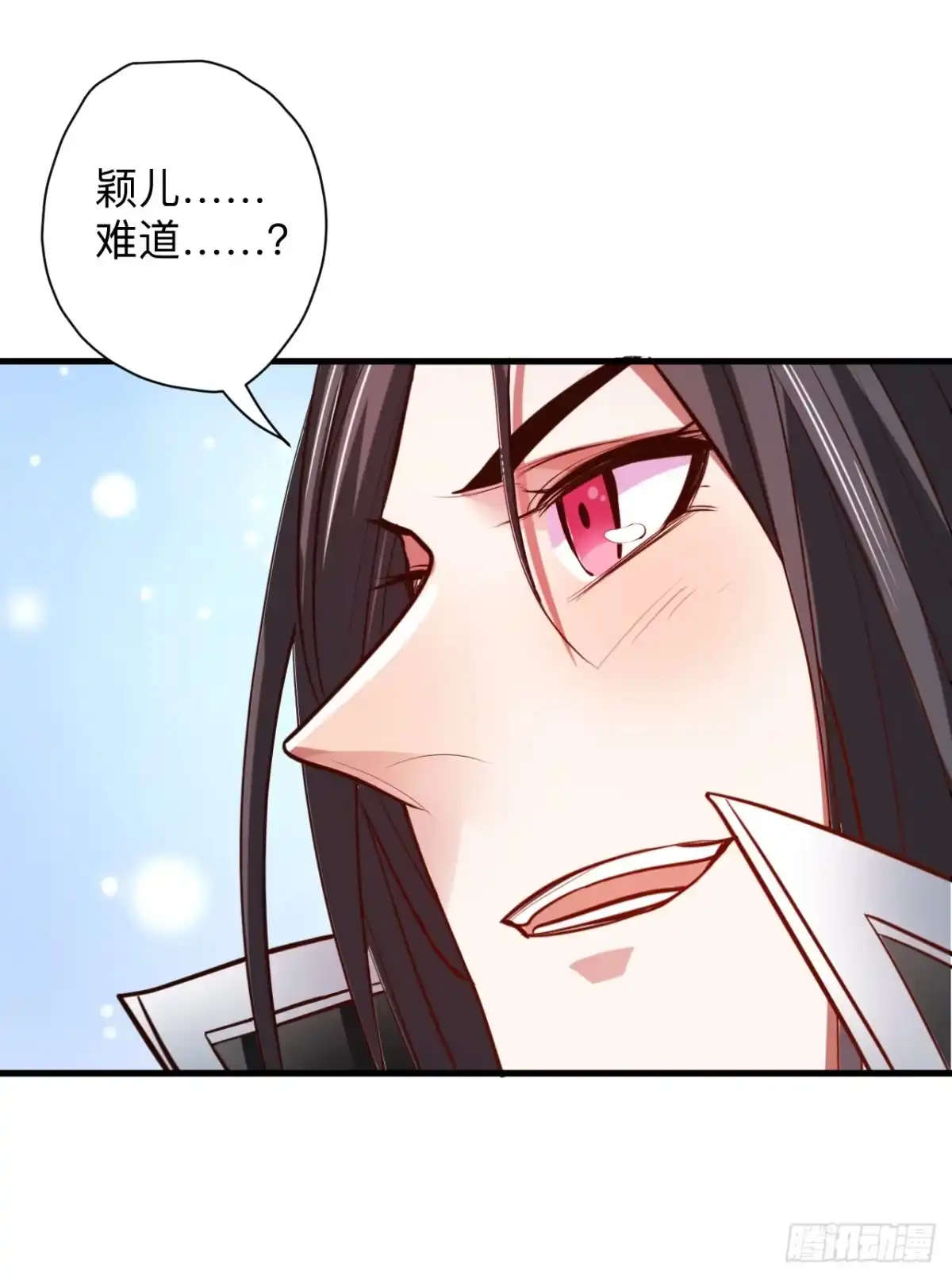 《重生之最强魔尊赘婿》雄兔扑朔眼迷离 第13页