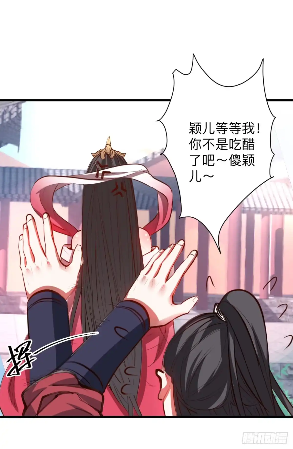 《重生之最强魔尊赘婿》雄兔扑朔眼迷离 第14页