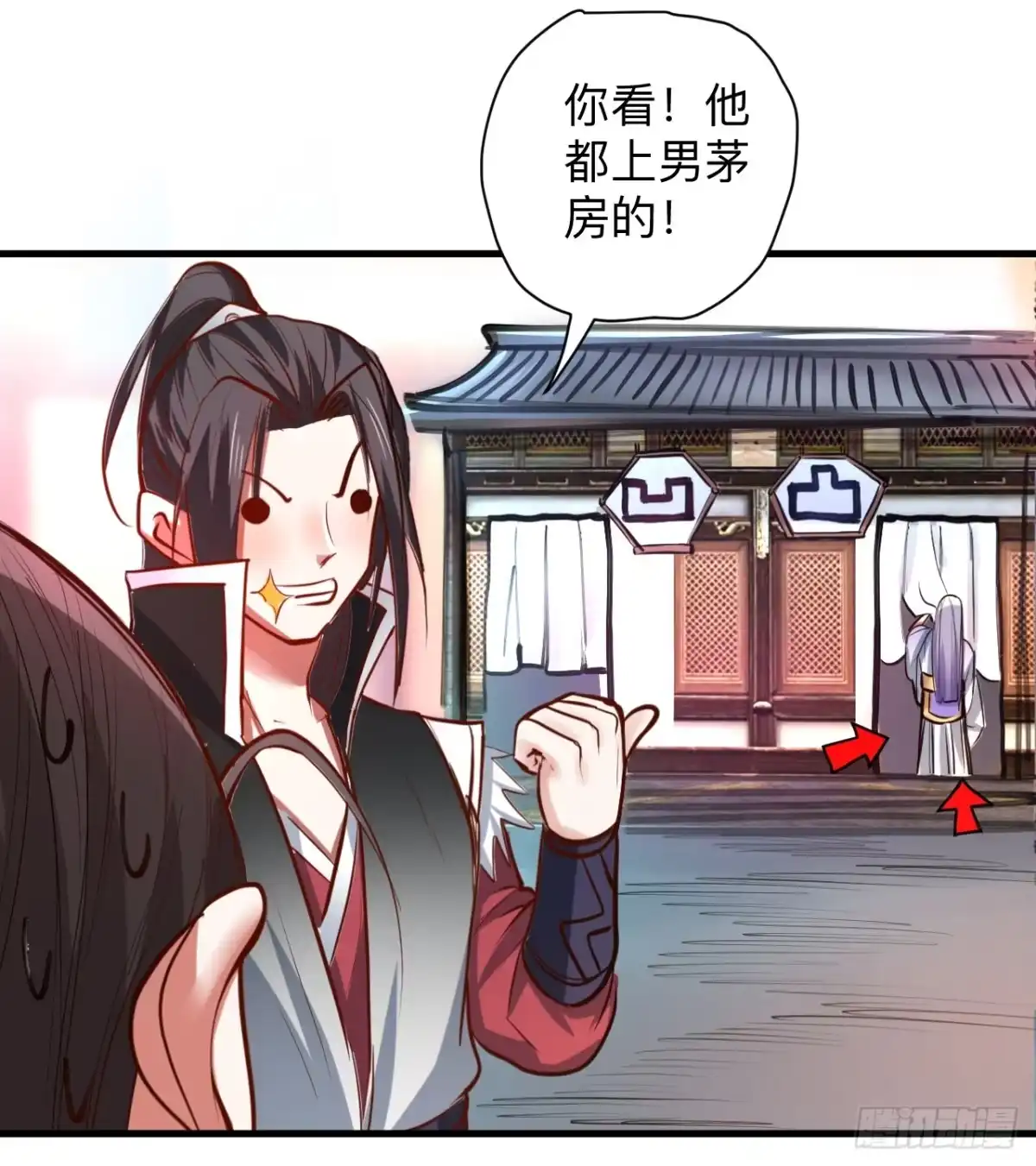 《重生之最强魔尊赘婿》雄兔扑朔眼迷离 第17页