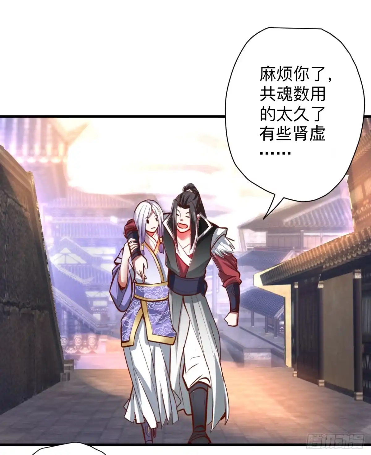 《重生之最强魔尊赘婿》雄兔扑朔眼迷离 第6页