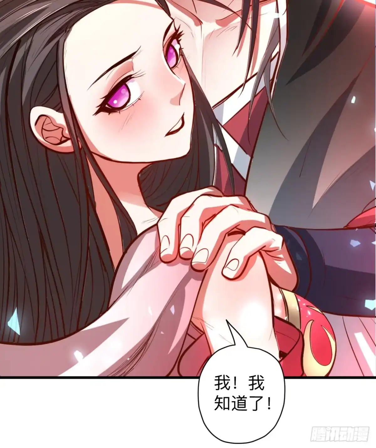《重生之最强魔尊赘婿》雄兔扑朔眼迷离 第20页