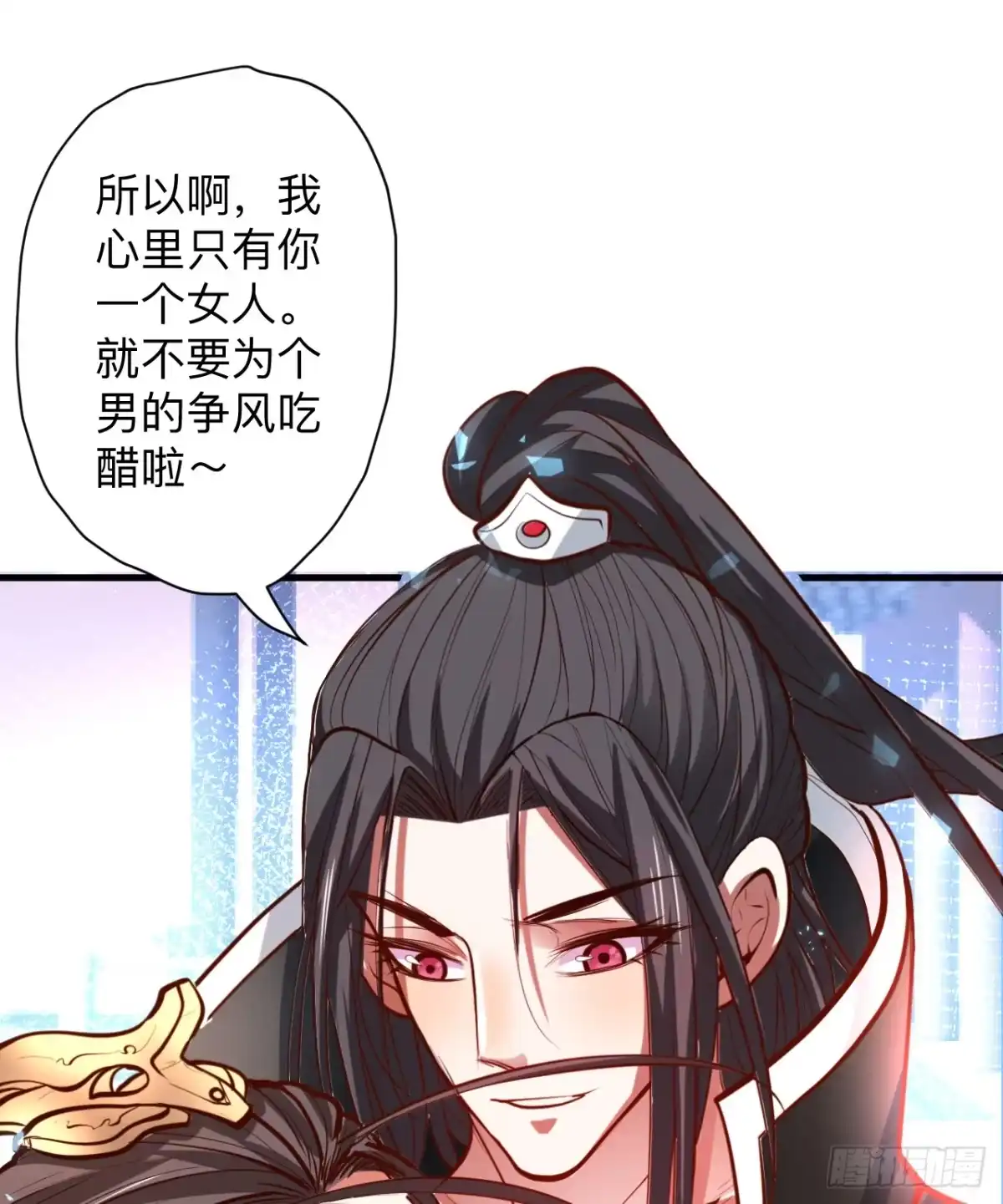 《重生之最强魔尊赘婿》雄兔扑朔眼迷离 第19页