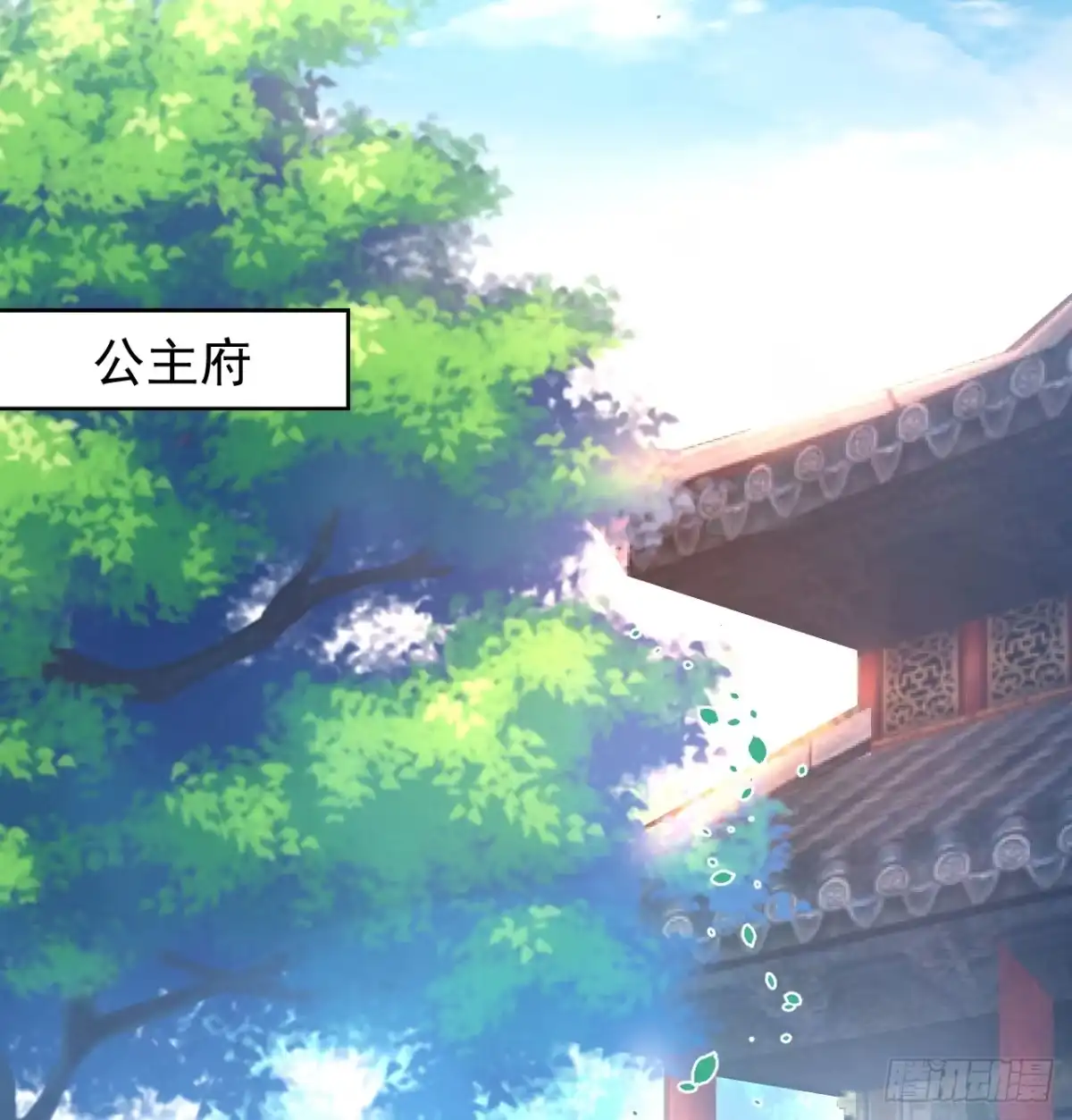 《重生之最强魔尊赘婿》瓮中捉鳖敌手现 第2页