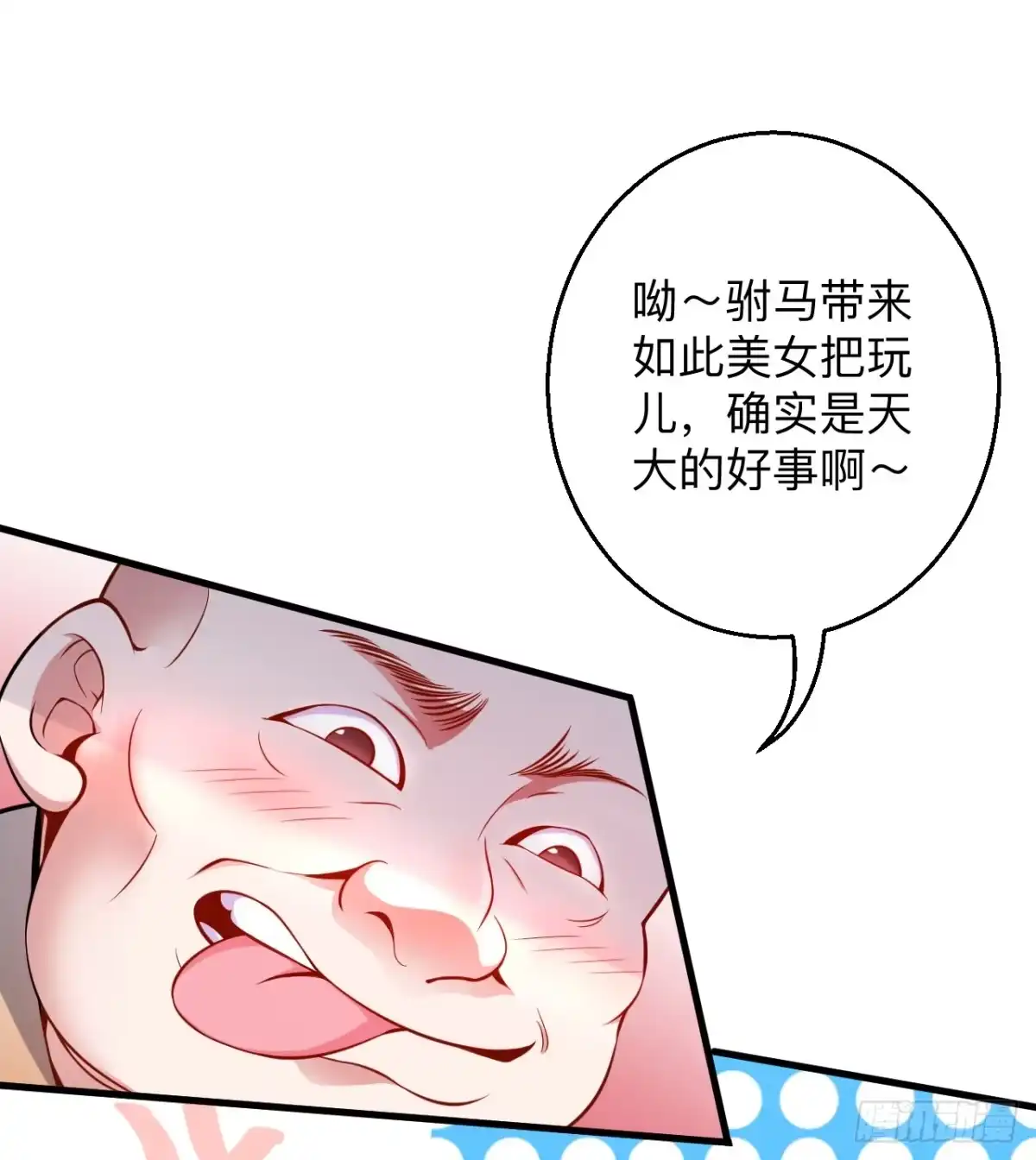 《重生之最强魔尊赘婿》瓮中捉鳖敌手现 第14页