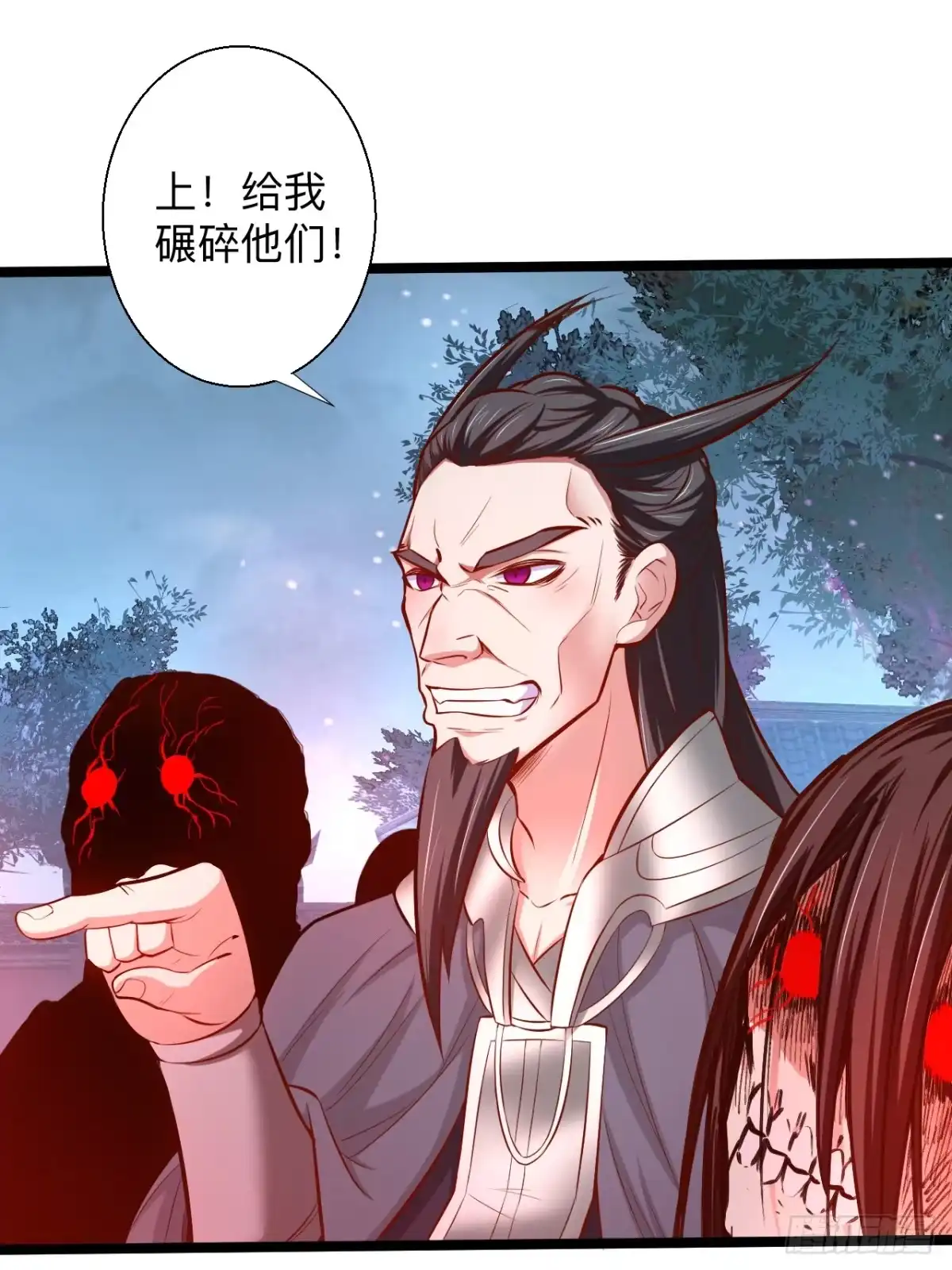 《重生之最强魔尊赘婿》瓮中捉鳖敌手现 第31页