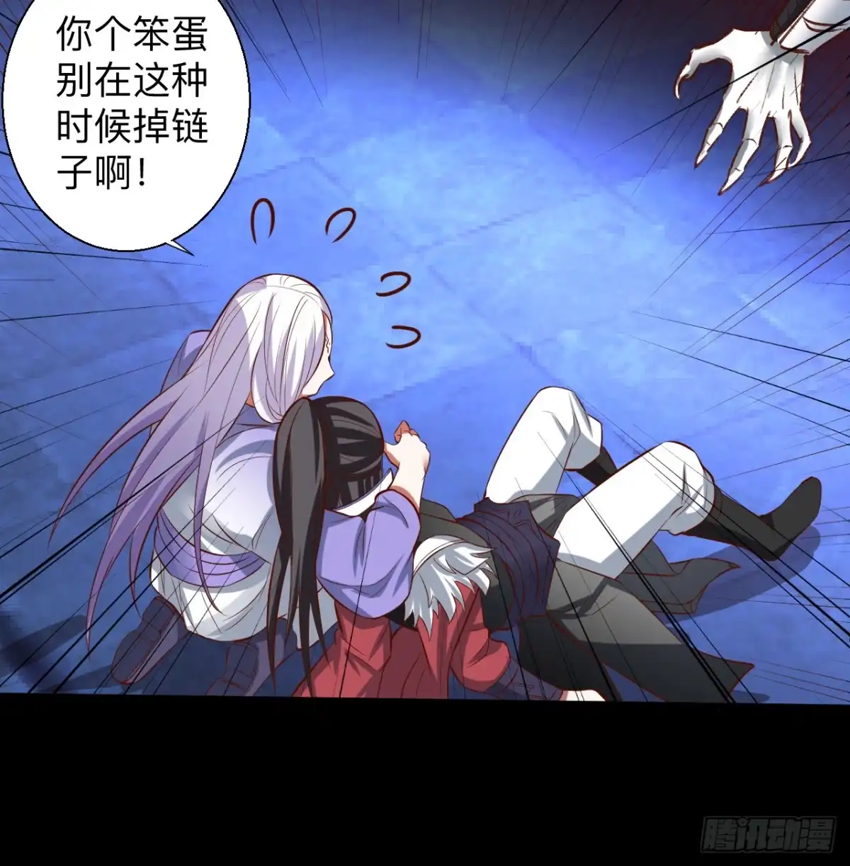 《重生之最强魔尊赘婿》瓮中捉鳖敌手现 第36页
