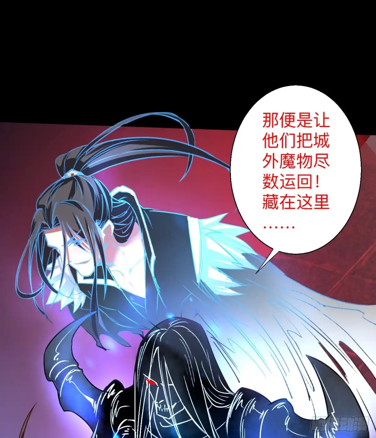 《重生之最强魔尊赘婿》瓮中捉鳖敌手现 第44页