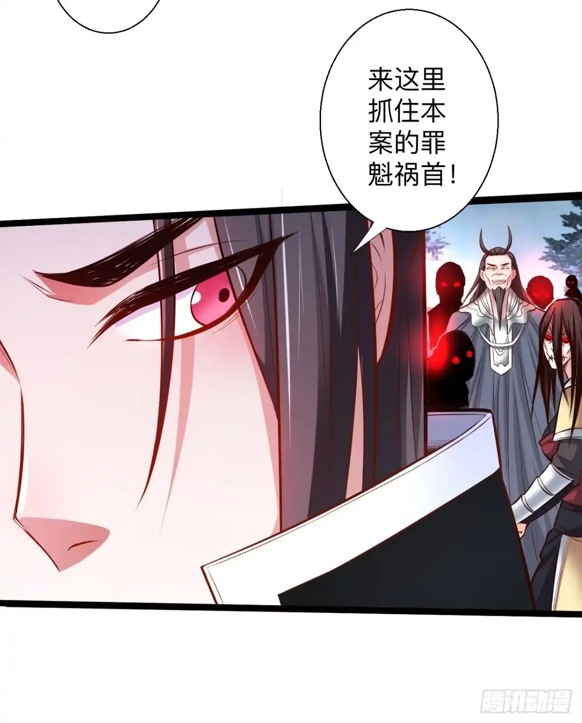 《重生之最强魔尊赘婿》瓮中捉鳖敌手现 第29页