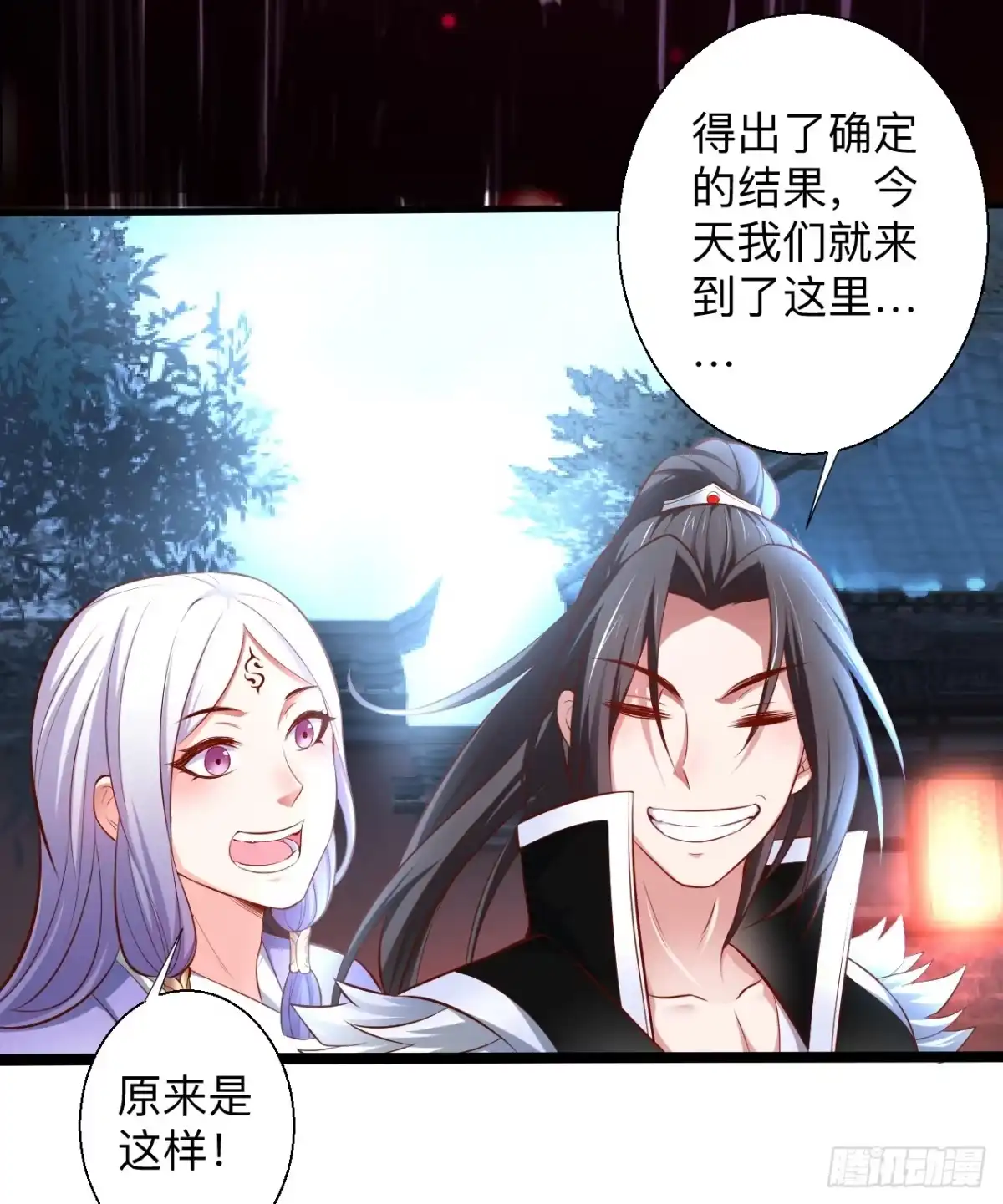 《重生之最强魔尊赘婿》瓮中捉鳖敌手现 第28页