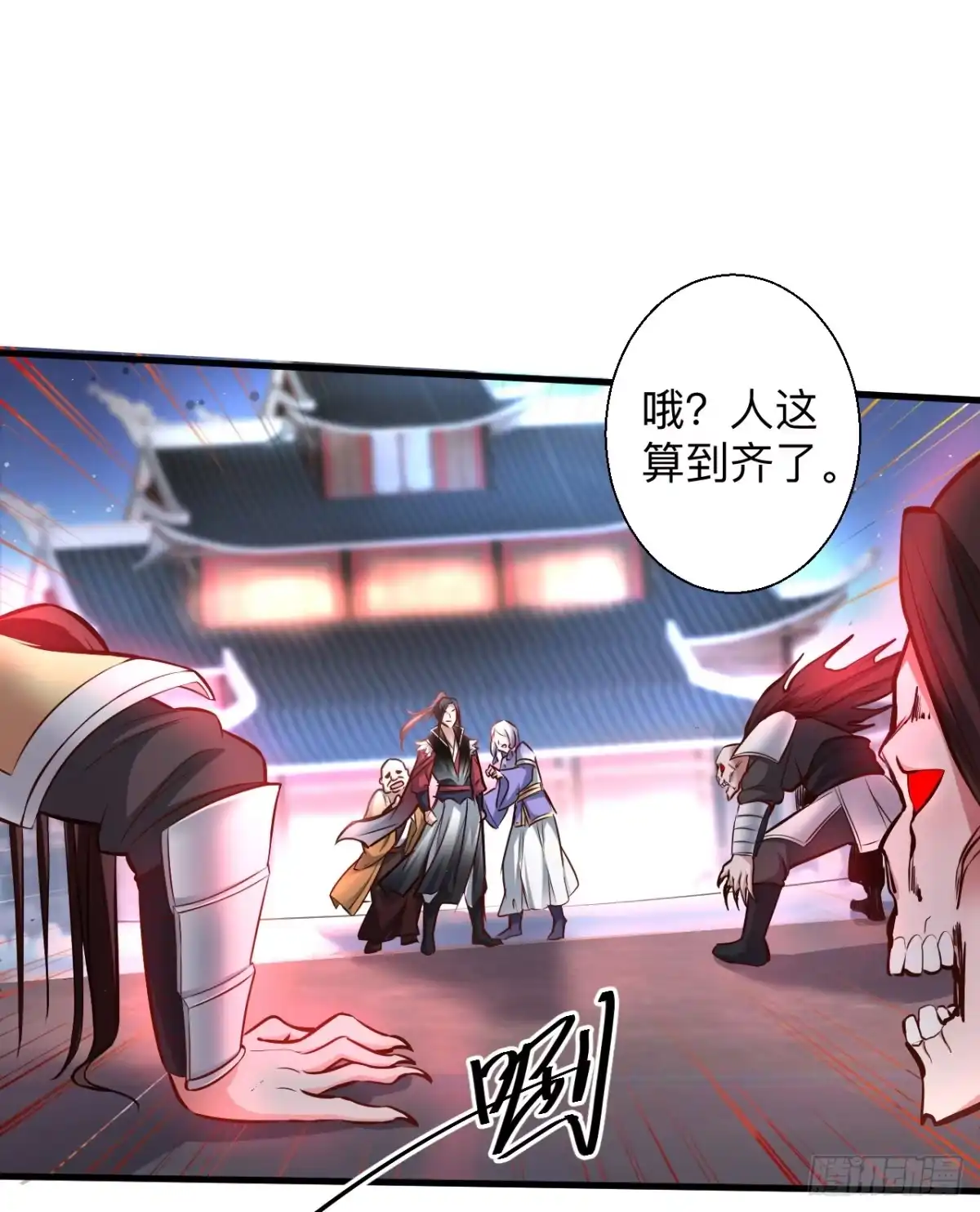 《重生之最强魔尊赘婿》瓮中捉鳖敌手现 第21页