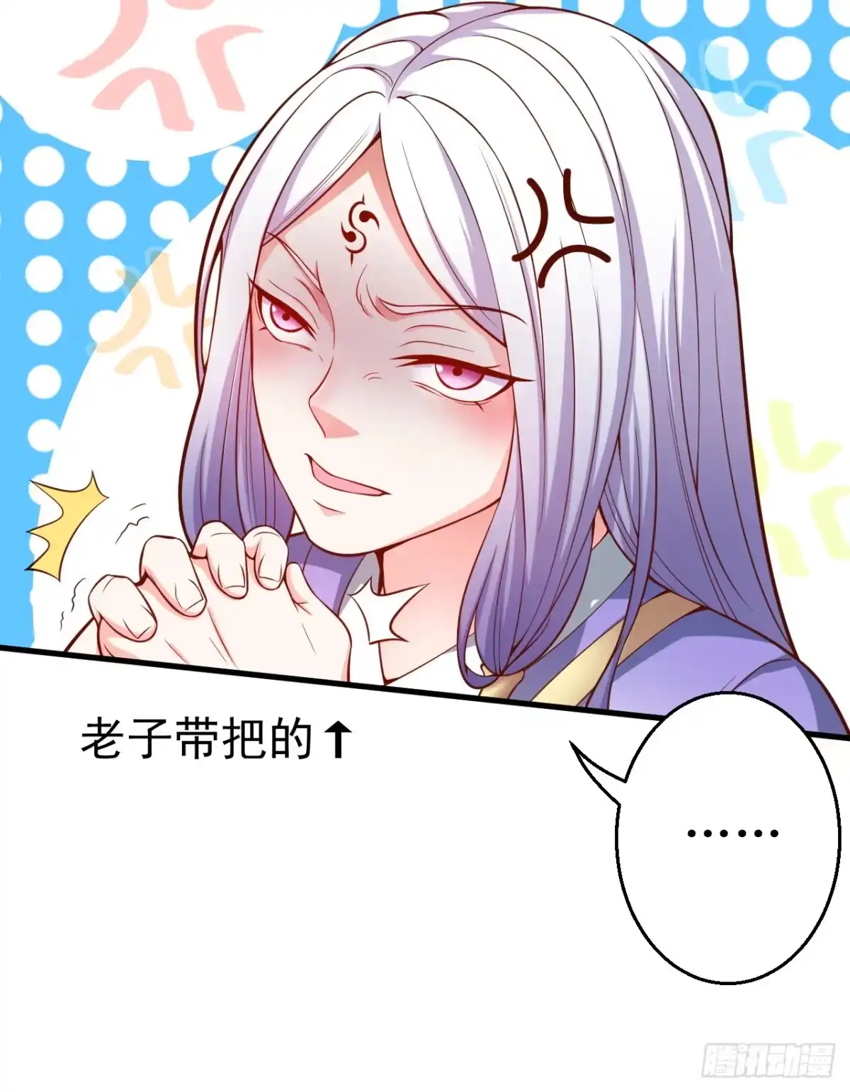 《重生之最强魔尊赘婿》瓮中捉鳖敌手现 第15页