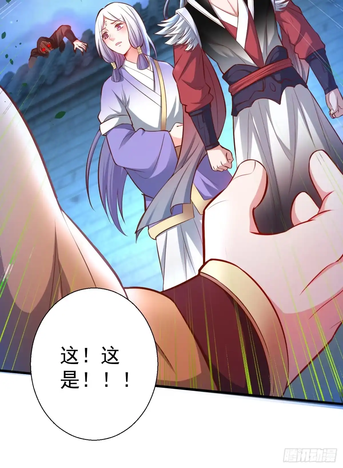 《重生之最强魔尊赘婿》瓮中捉鳖敌手现 第20页