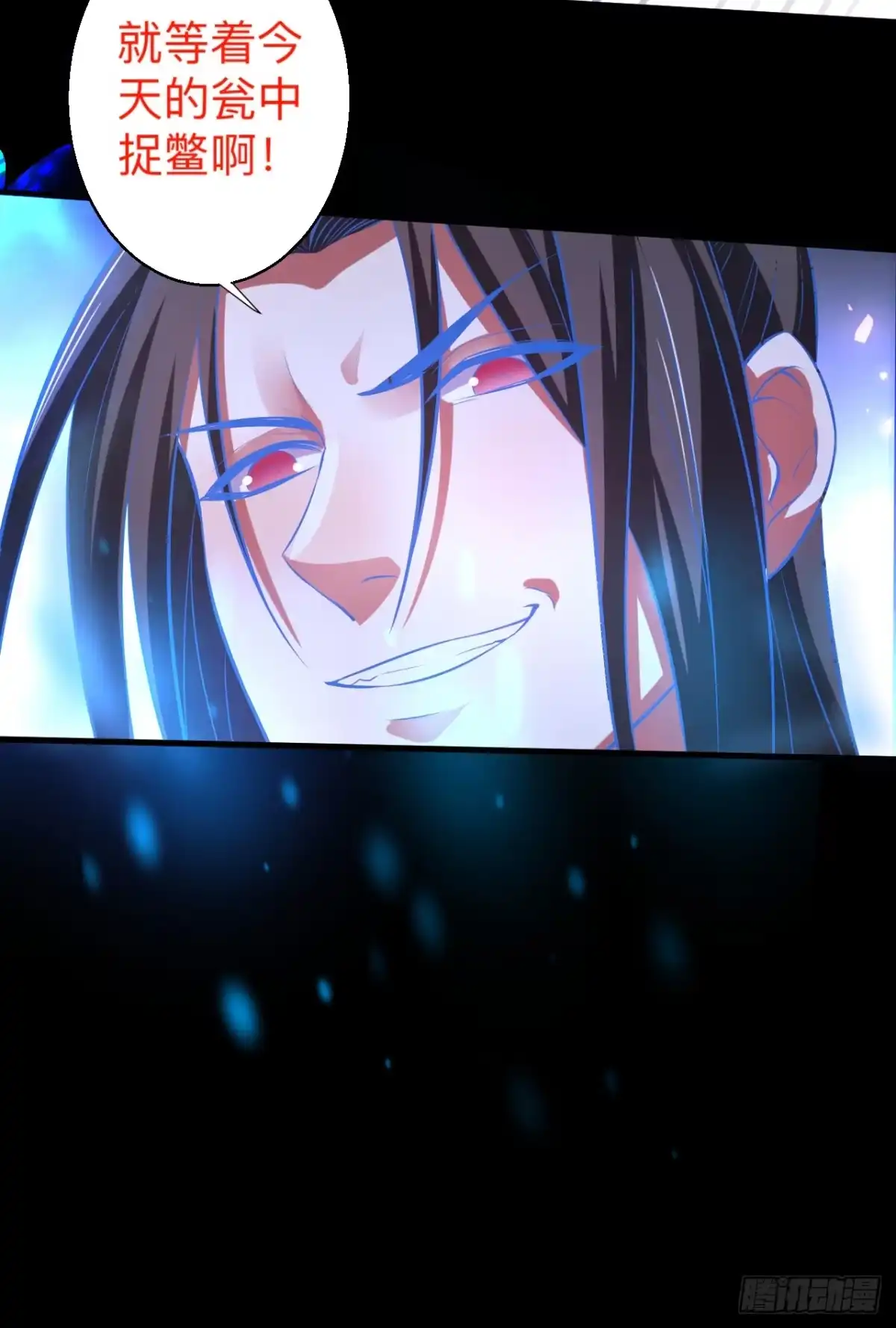 《重生之最强魔尊赘婿》瓮中捉鳖敌手现 第46页