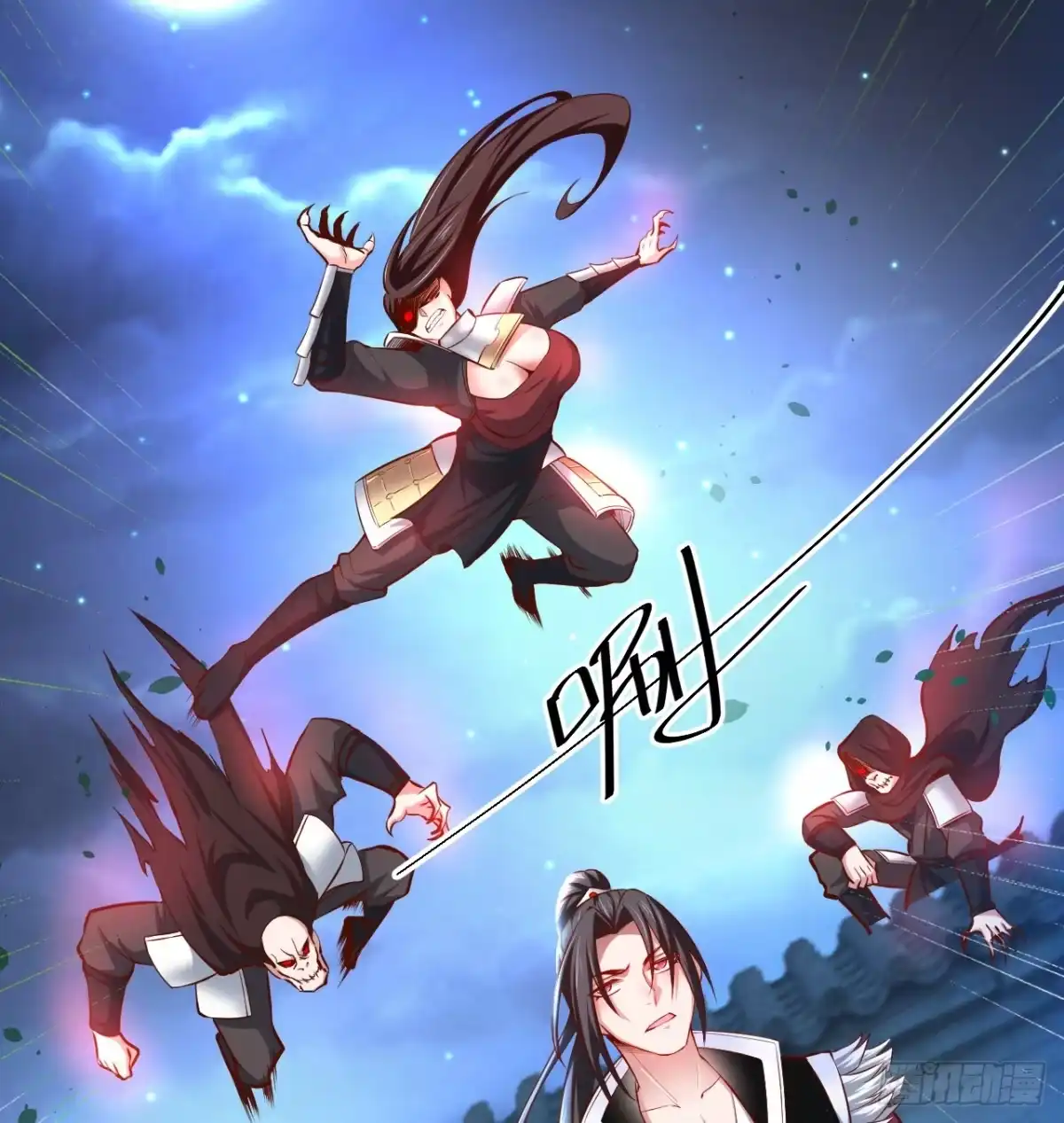 《重生之最强魔尊赘婿》瓮中捉鳖敌手现 第19页