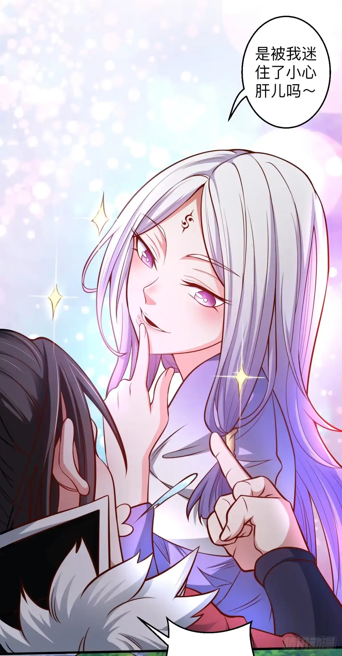 《重生之最强魔尊赘婿》瓮中捉鳖敌手现 第52页