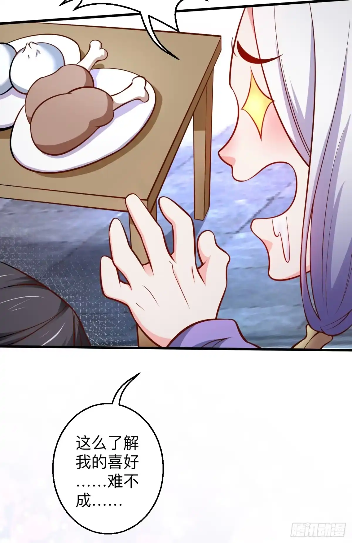 《重生之最强魔尊赘婿》瓮中捉鳖敌手现 第51页