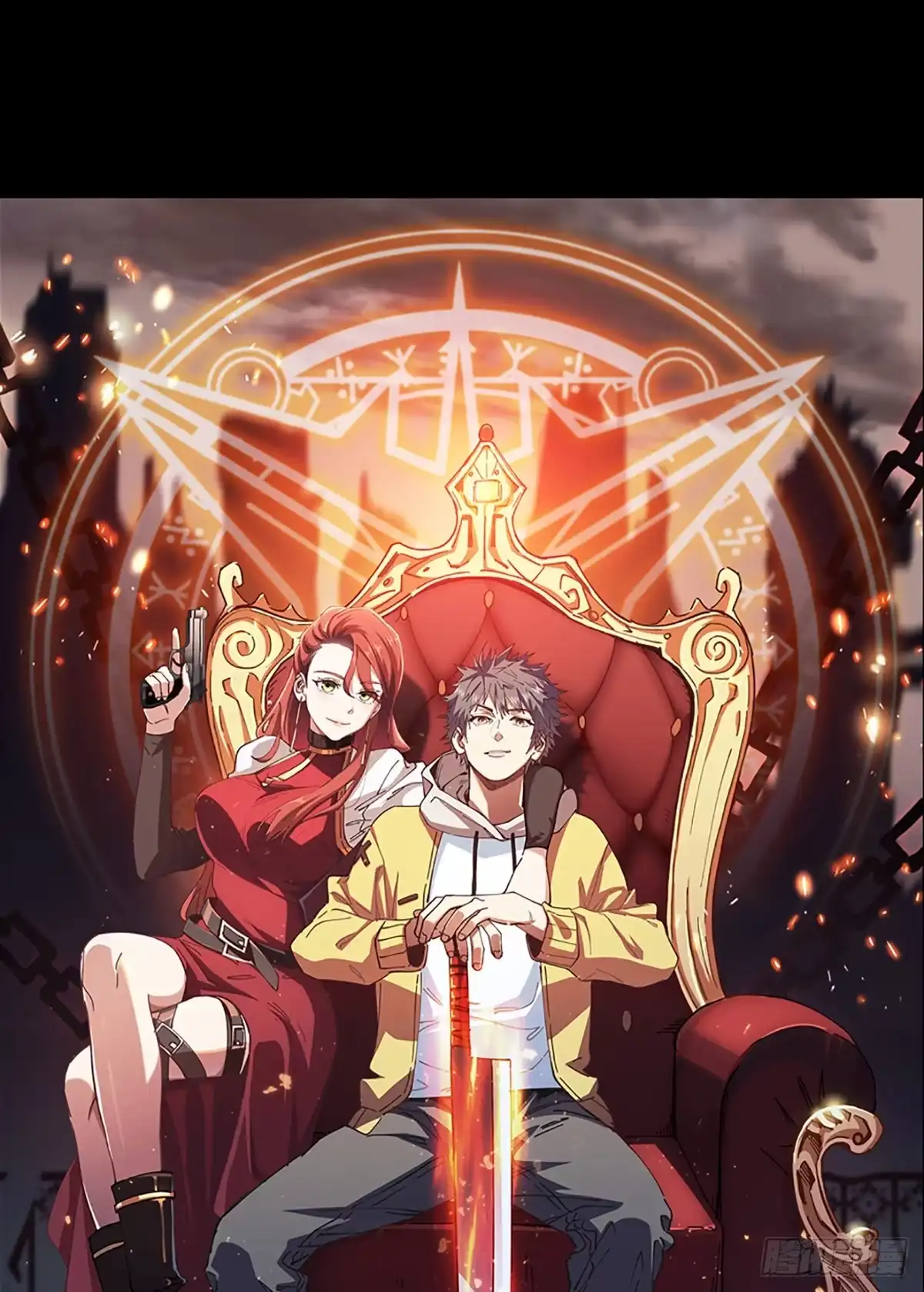 《重生之最强魔尊赘婿》真假魔物谁称王 第42页