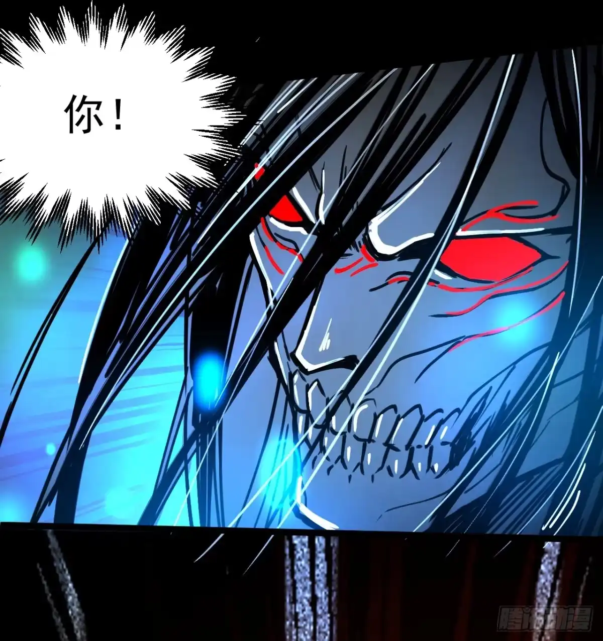 《重生之最强魔尊赘婿》真假魔物谁称王 第10页