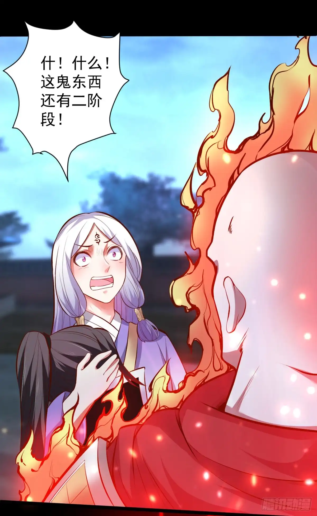 《重生之最强魔尊赘婿》真假魔物谁称王 第20页