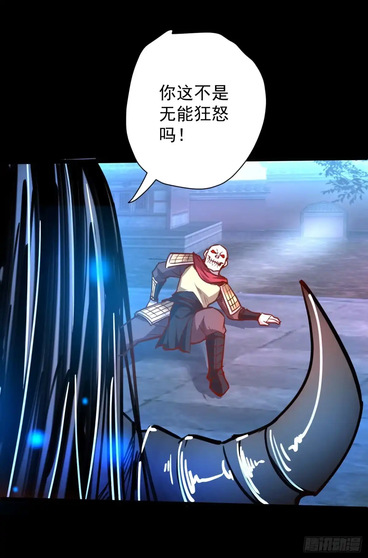 《重生之最强魔尊赘婿》真假魔物谁称王 第29页