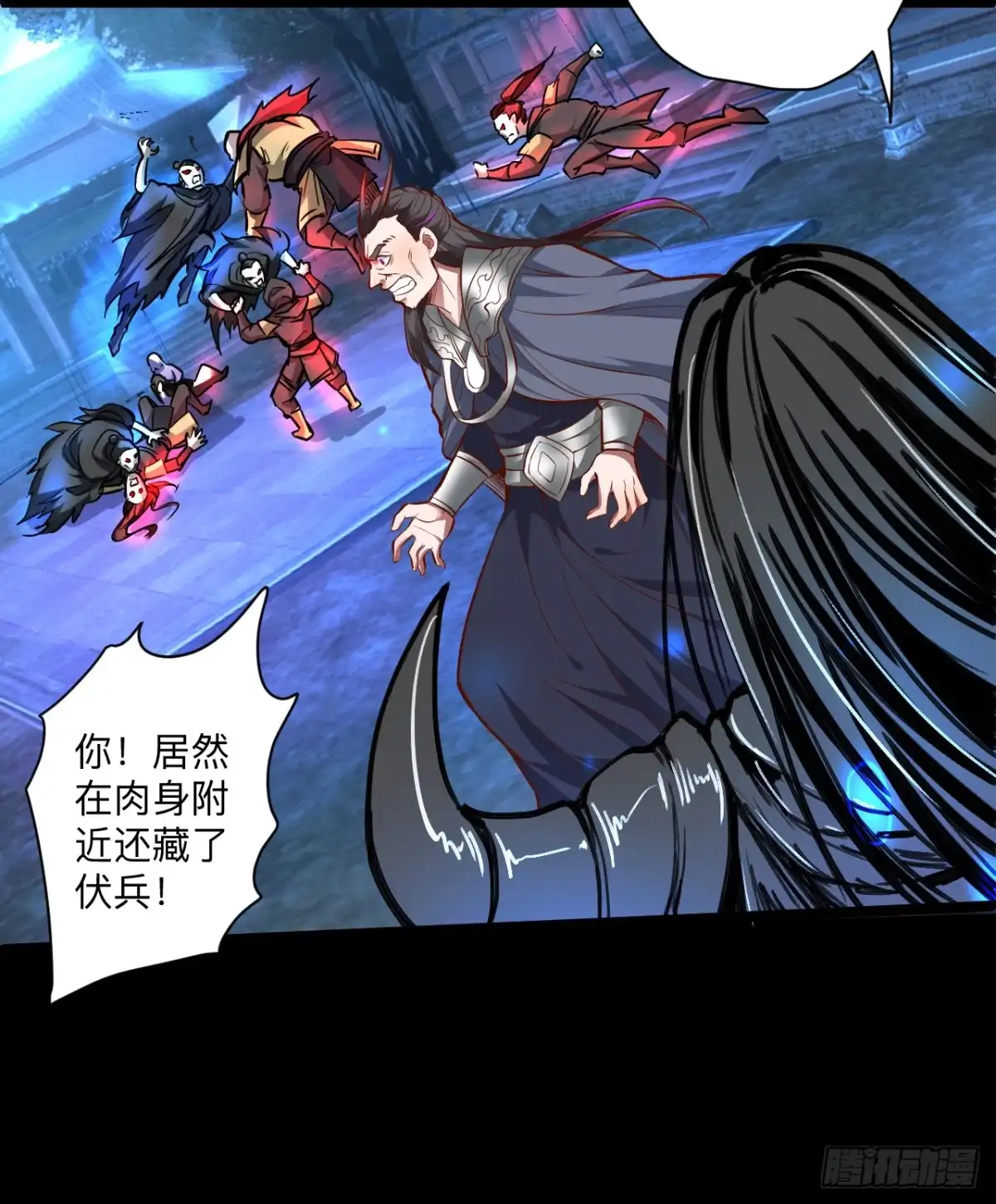 《重生之最强魔尊赘婿》真假魔物谁称王 第14页