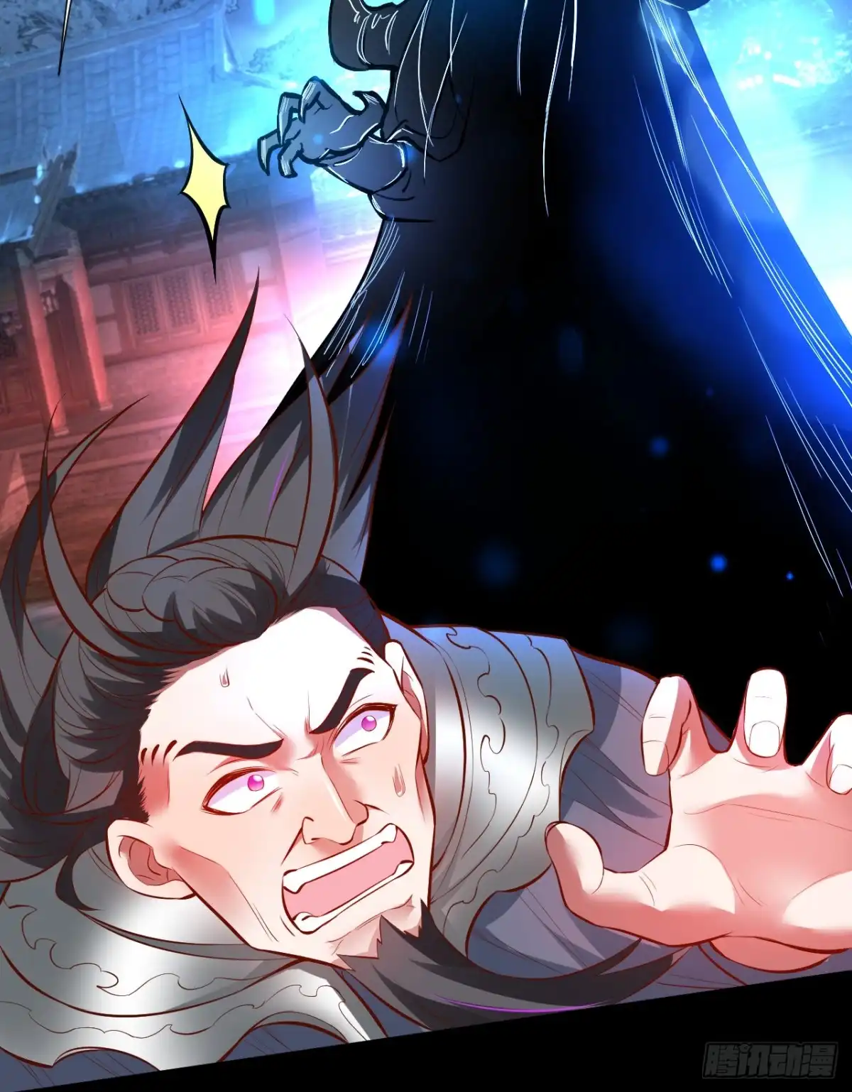 《重生之最强魔尊赘婿》真假魔物谁称王 第3页