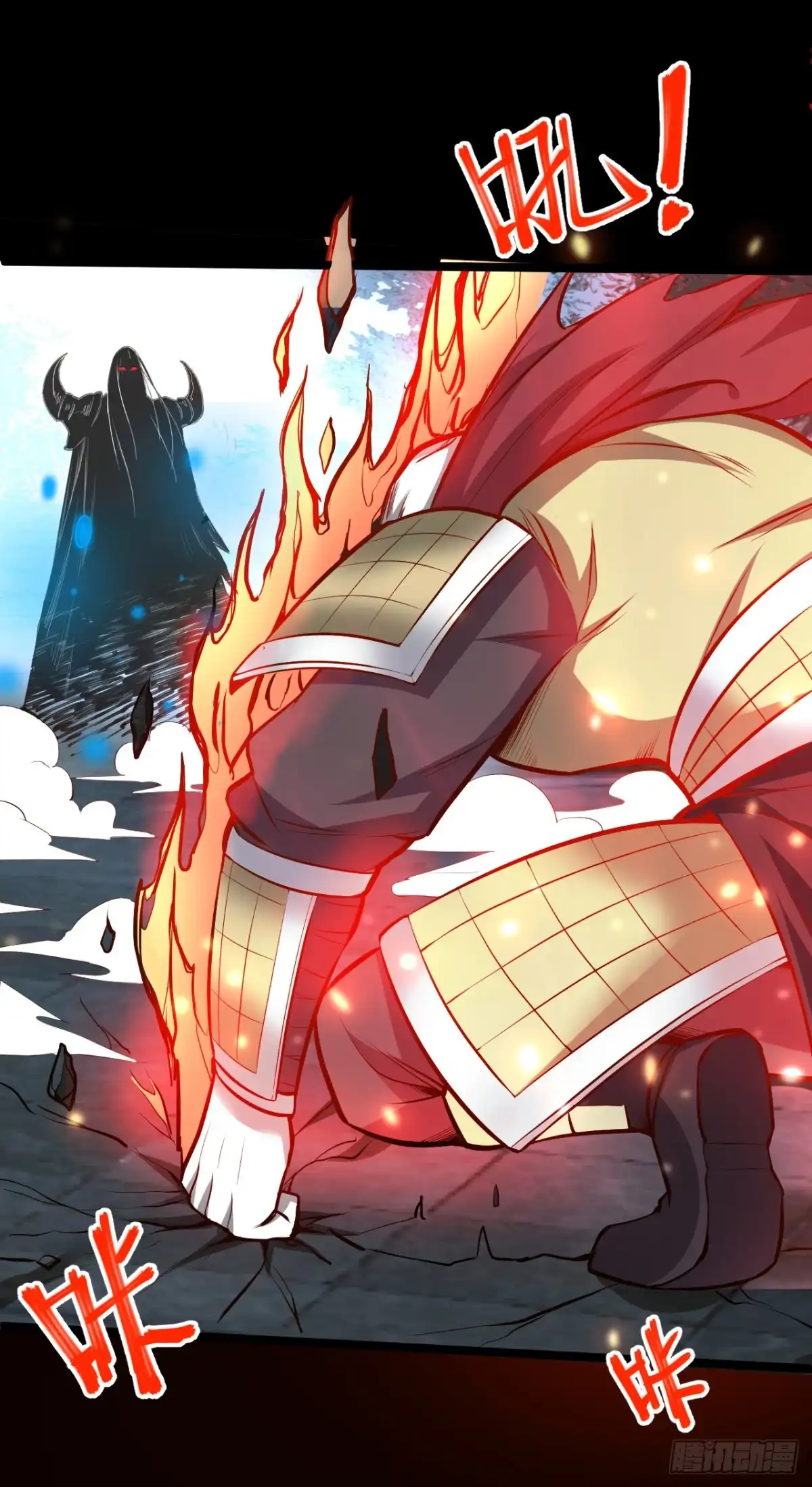 《重生之最强魔尊赘婿》真假魔物谁称王 第30页