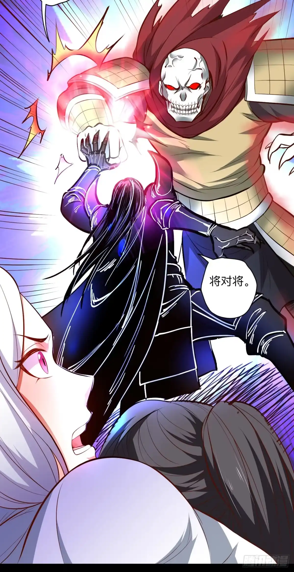 《重生之最强魔尊赘婿》真假魔物谁称王 第23页