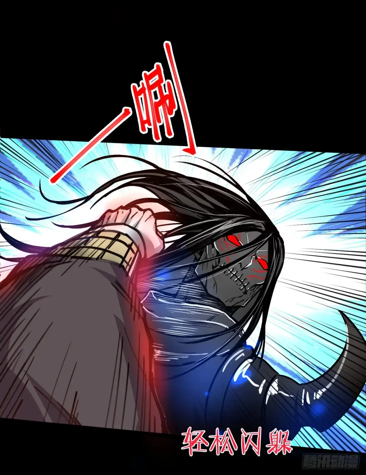 《重生之最强魔尊赘婿》真假魔物谁称王 第34页