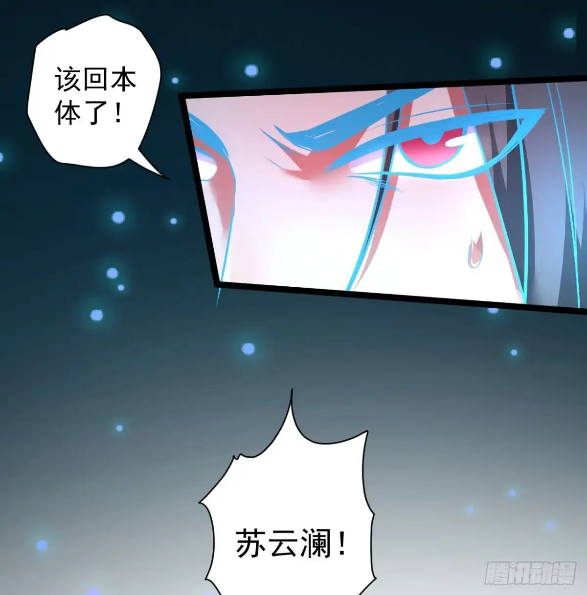 《重生之最强魔尊赘婿》大族宁氏此番绝 第21页
