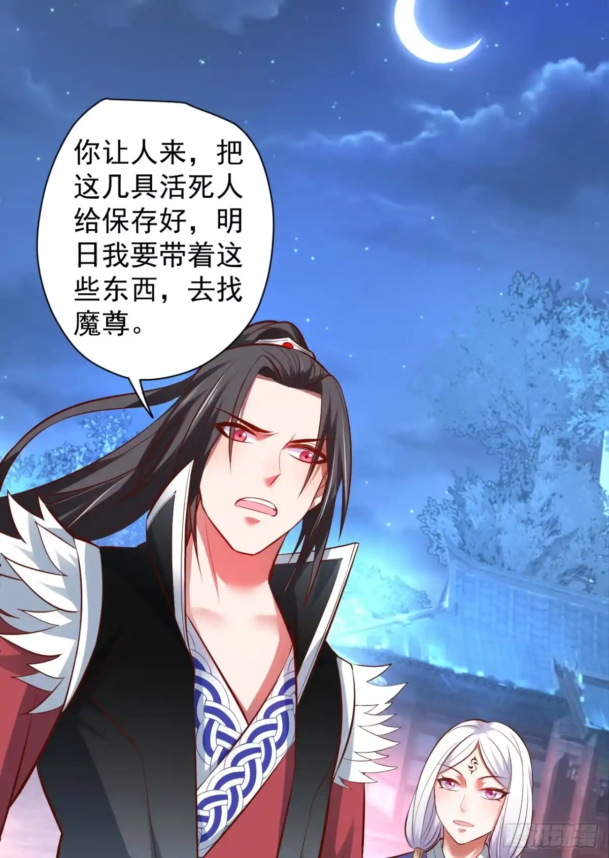 《重生之最强魔尊赘婿》大族宁氏此番绝 第29页