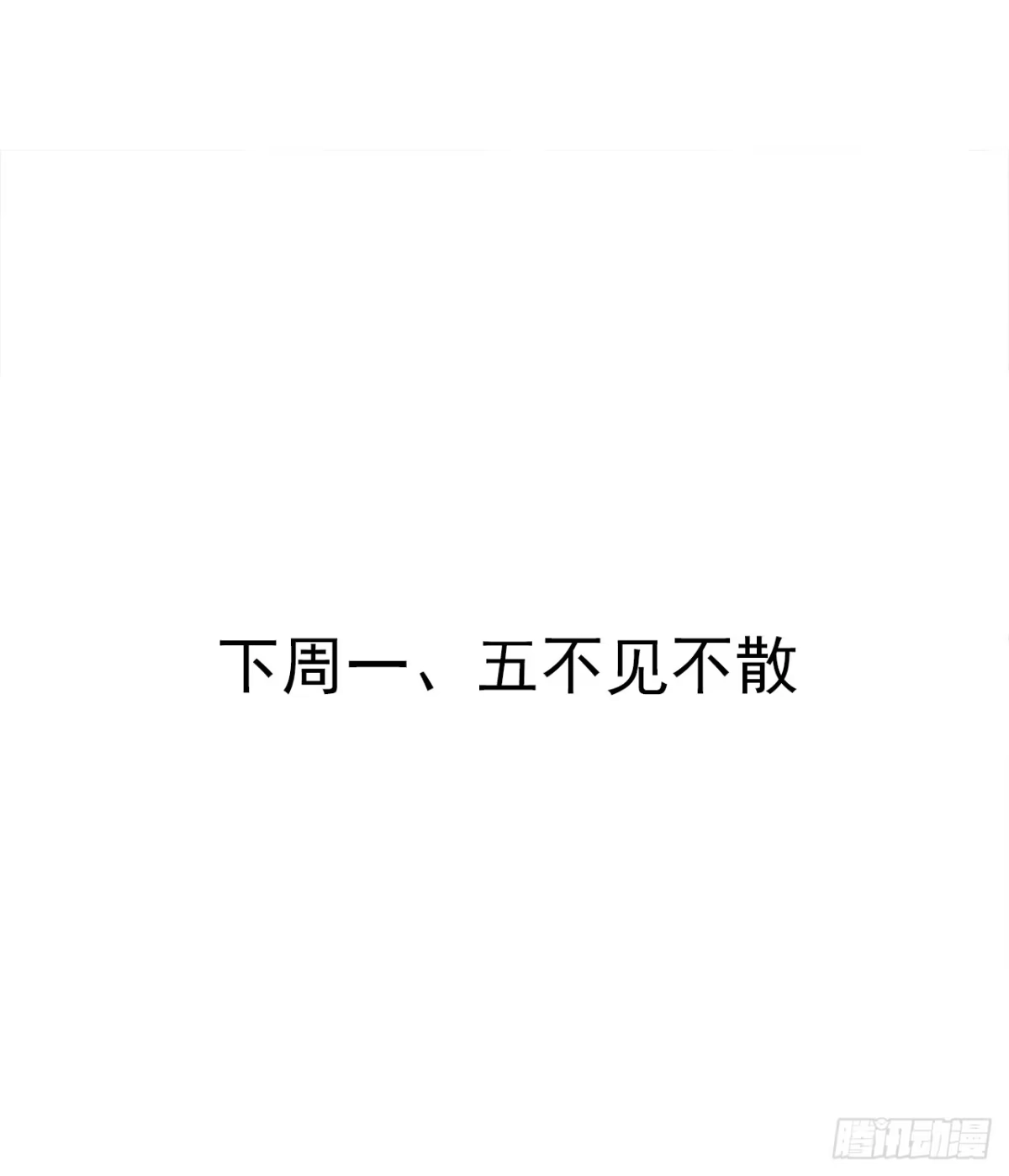 《重生之最强魔尊赘婿》大族宁氏此番绝 第40页