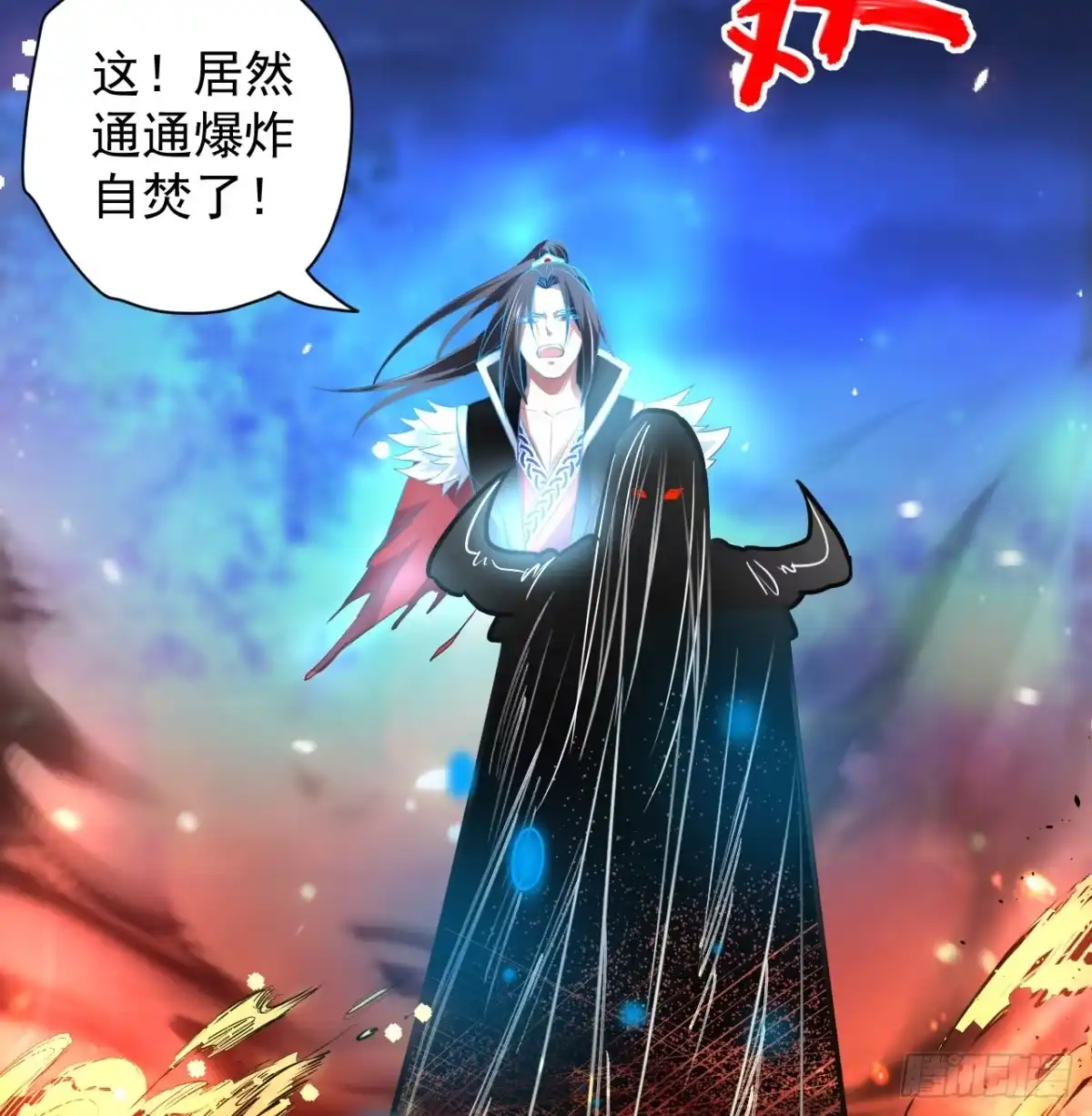 《重生之最强魔尊赘婿》大族宁氏此番绝 第18页