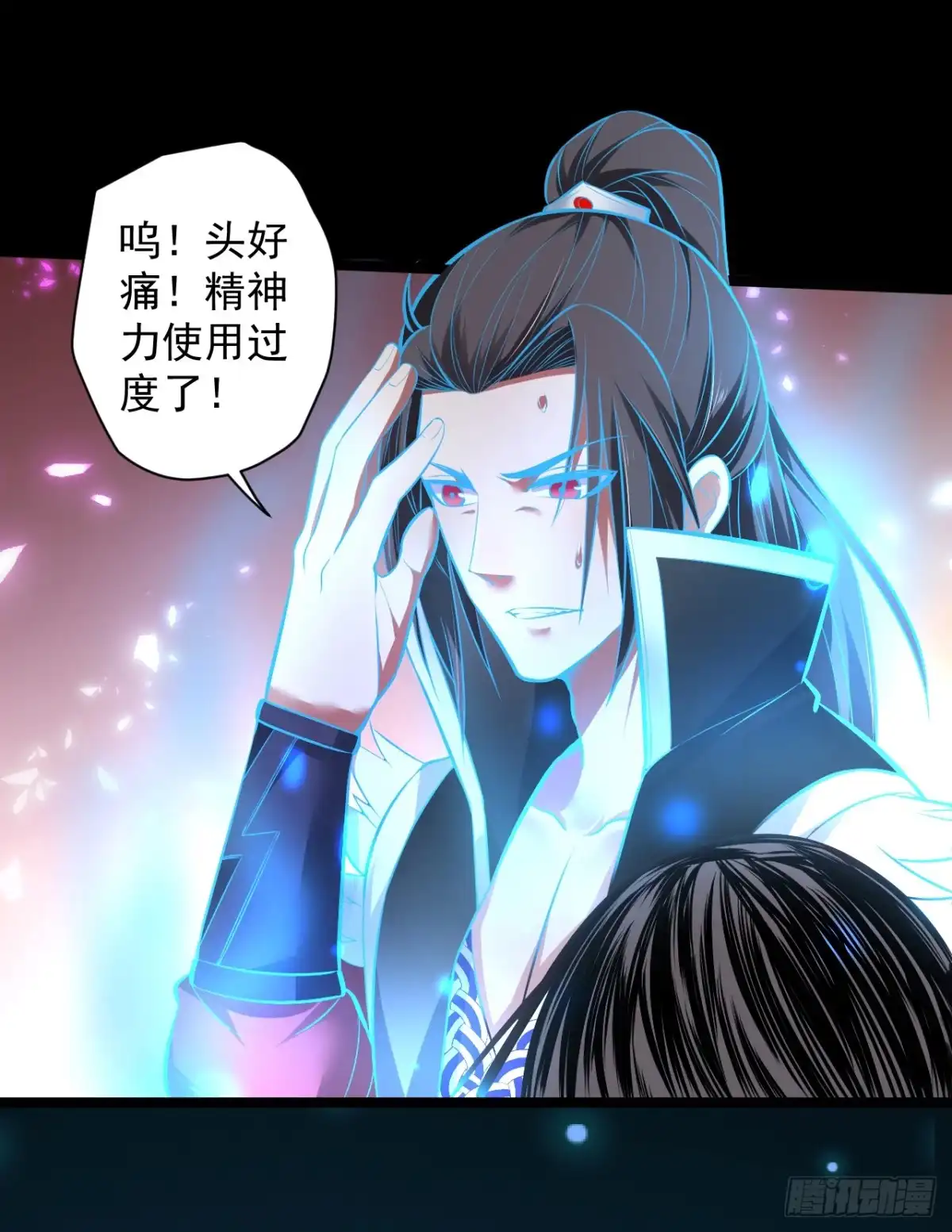 《重生之最强魔尊赘婿》大族宁氏此番绝 第20页