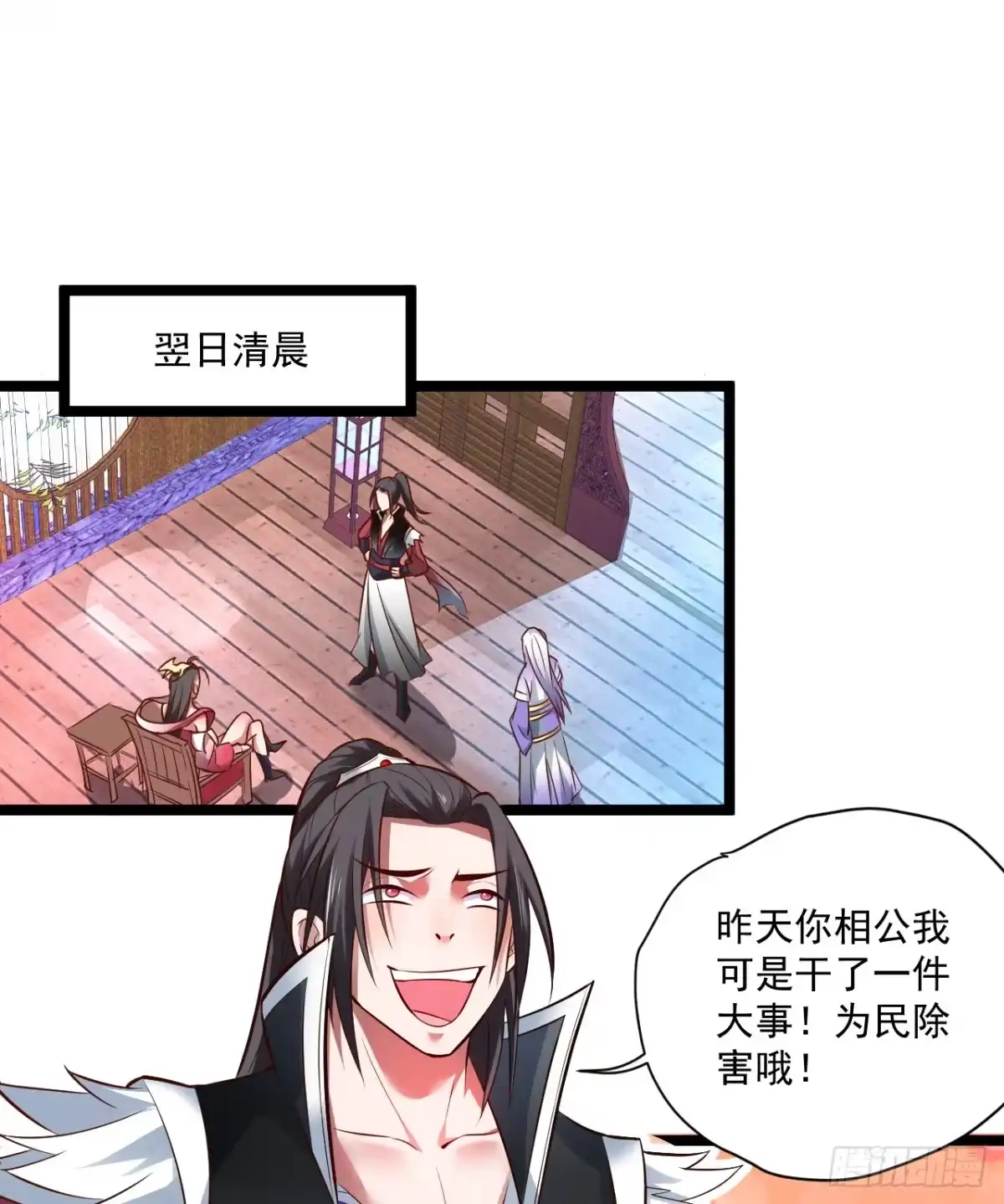 《重生之最强魔尊赘婿》大族宁氏此番绝 第31页