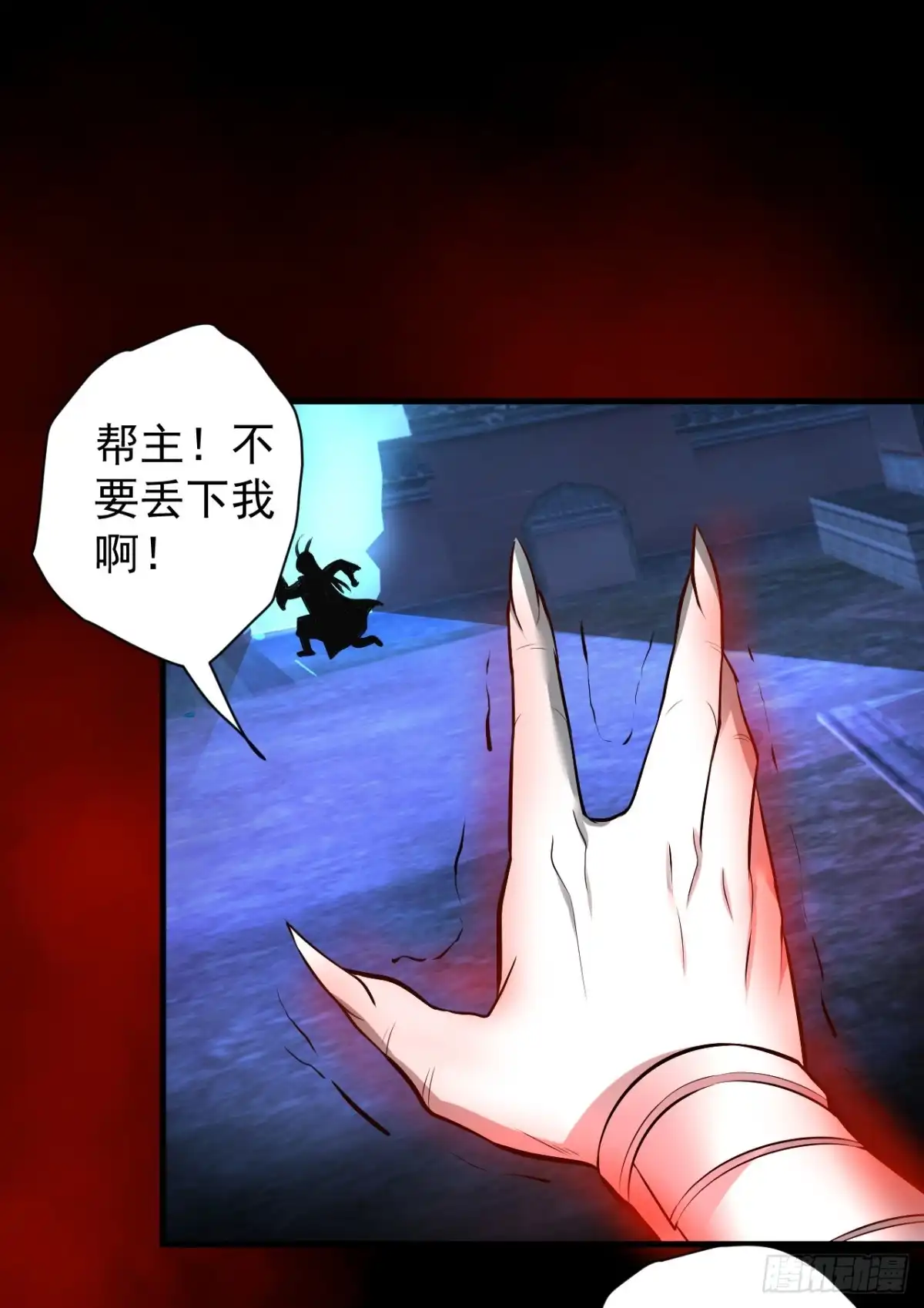 《重生之最强魔尊赘婿》大族宁氏此番绝 第15页
